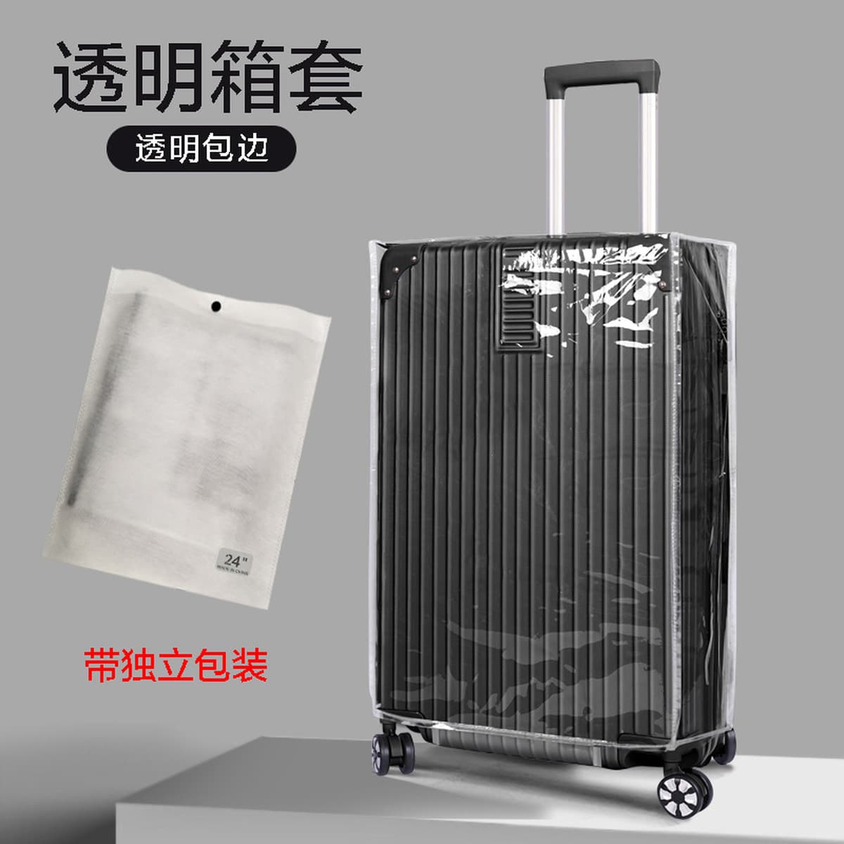 В наличии Защитный Чехол для багажа Водонепроницаемая дорожная сумка для багажа Утолщенный Износостойкий чехол на колесиках...