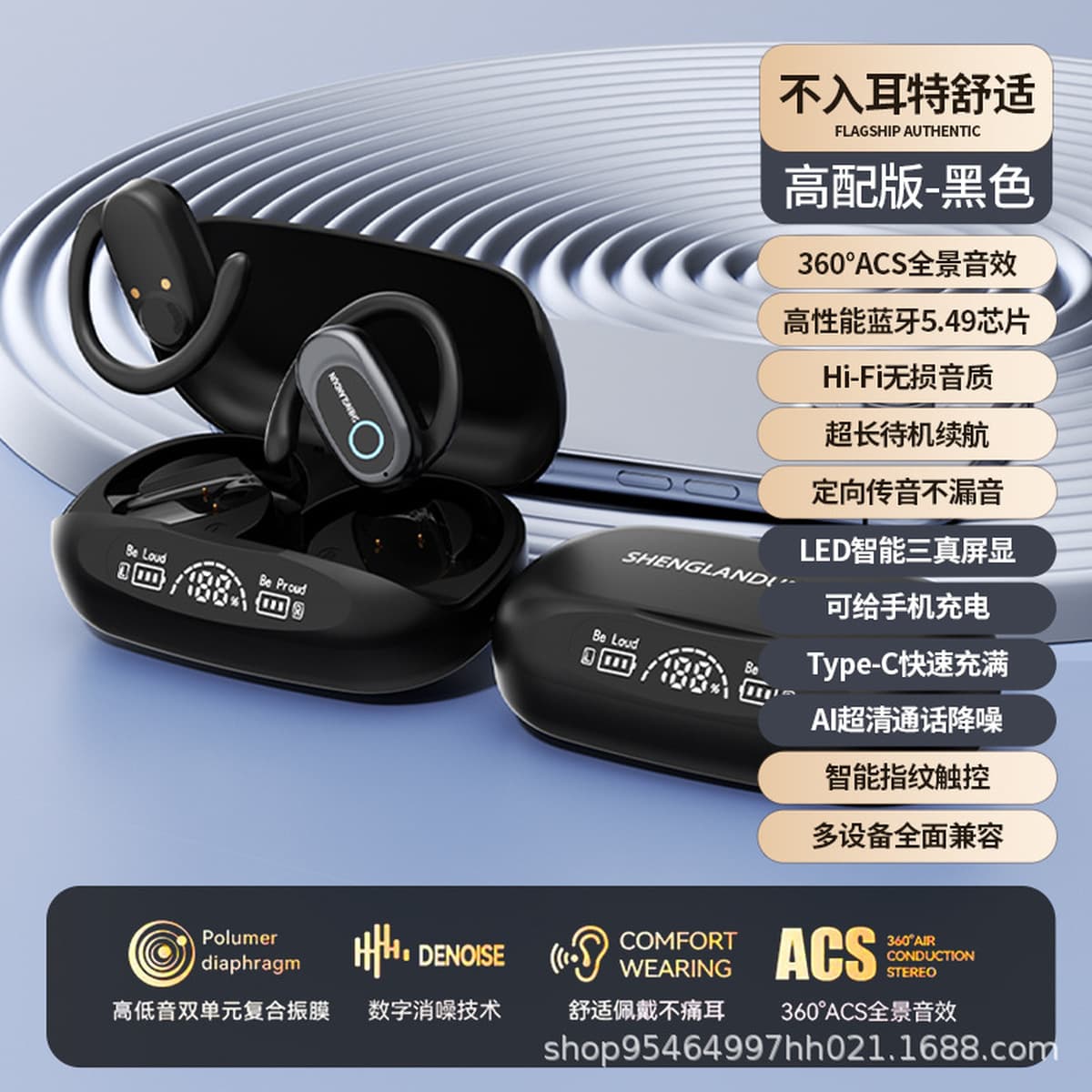 Беспроводные Bluetooth-наушники, которые можно использовать в качестве аккумулятора