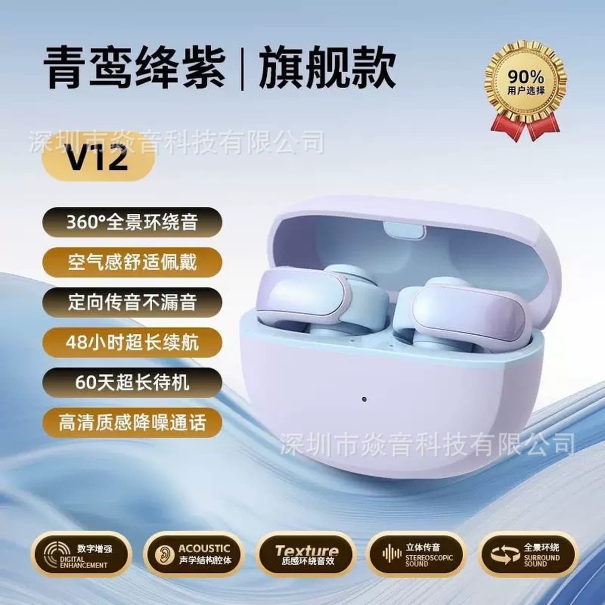 Temu Smart Ai синхронный перевод v12 bluetooth наушники без ушей беспроводные спортивные bluetooth наушники