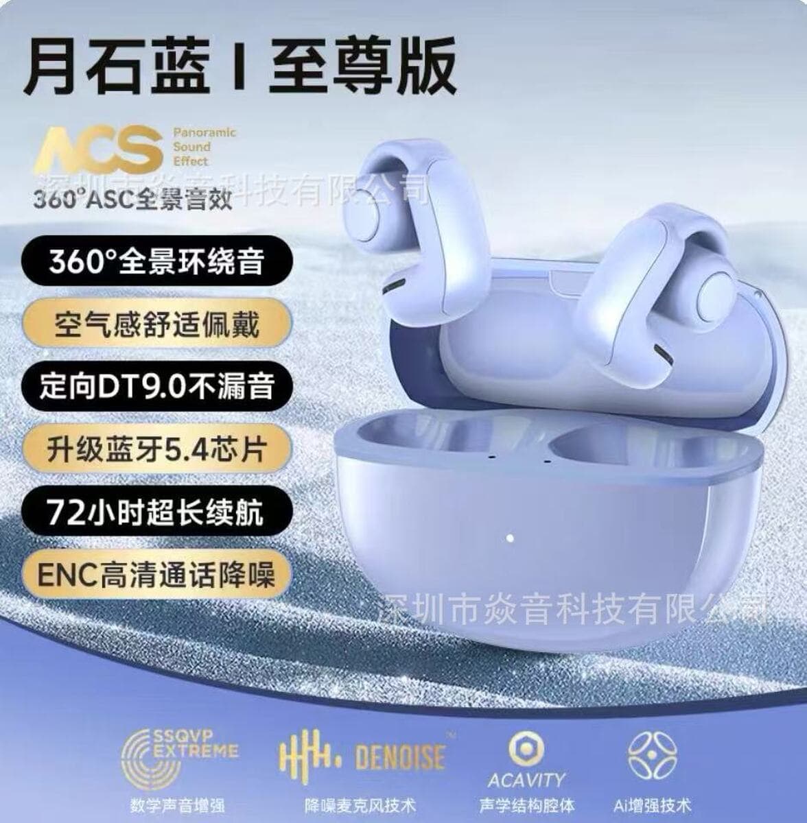 Temu Smart Ai синхронный перевод v12 bluetooth наушники без ушей беспроводные спортивные bluetooth наушники