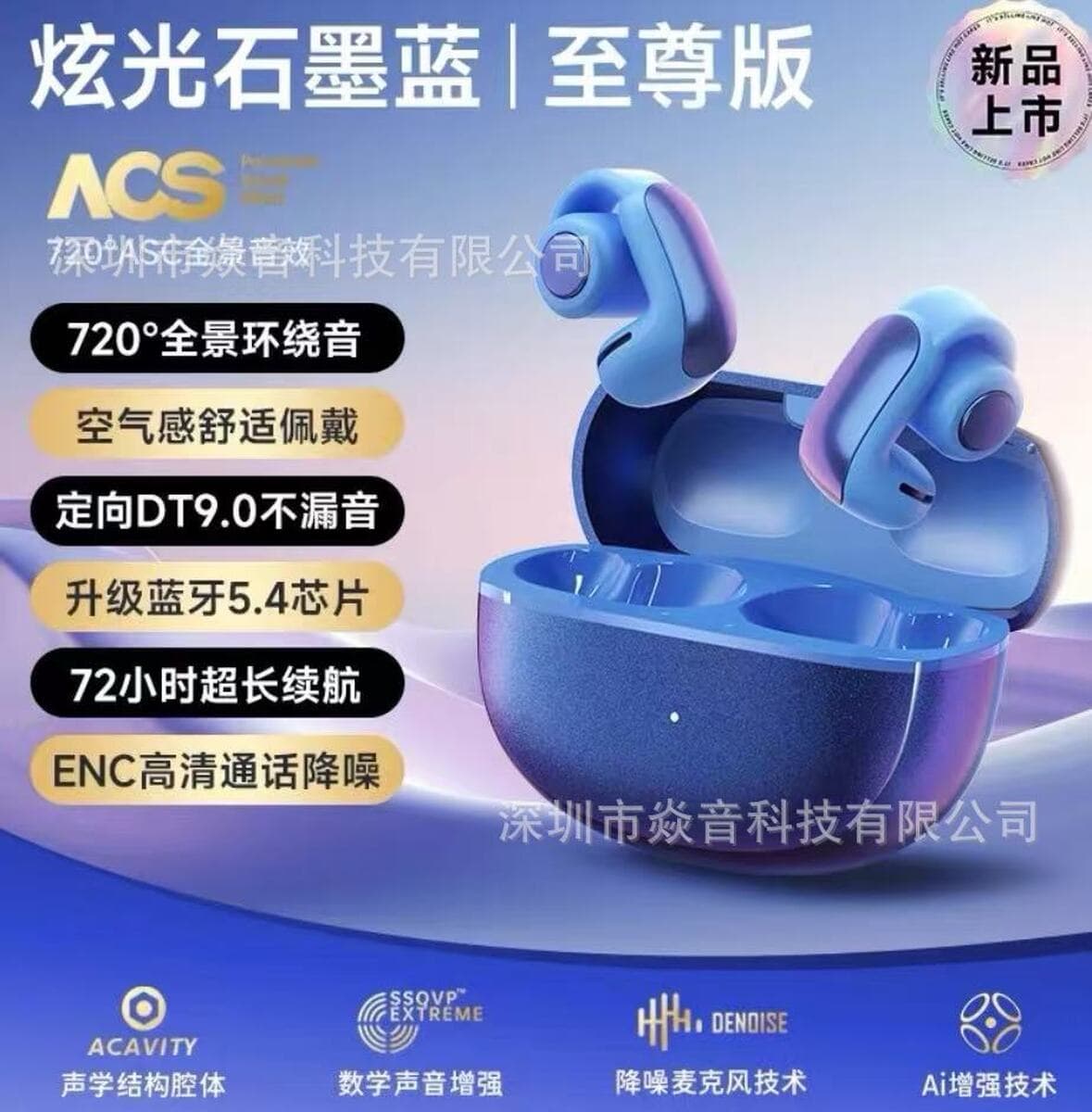 Temu Smart Ai синхронный перевод v12 bluetooth наушники без ушей беспроводные спортивные bluetooth наушники