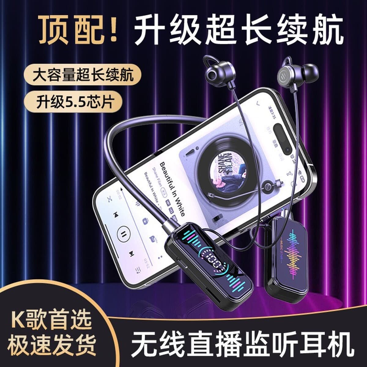 Наушники-гарнитура Bluetooth 2024 с шейным креплением, высококачественным звуком, длительным временем работы, для караоке,...