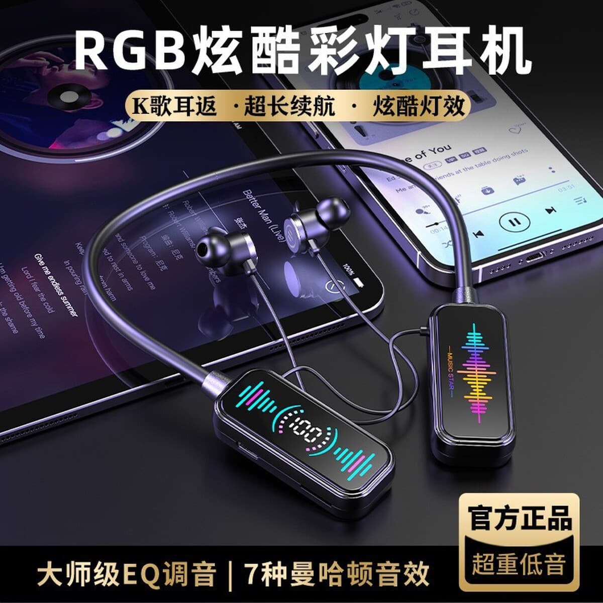 Наушники-гарнитура Bluetooth 2024 с шейным креплением, высококачественным звуком, длительным временем работы, для караоке,...