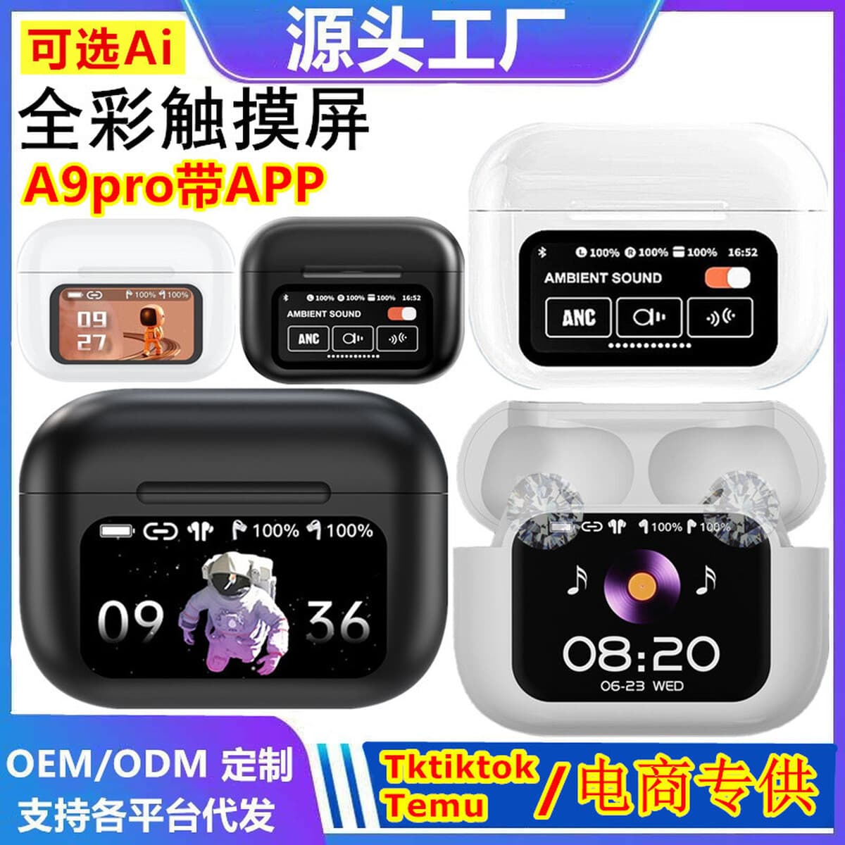 2025 трансграничная популярная Bluetooth-гарнитура a9pro, беспроводная Bluetooth-гарнитура с искусственным интеллектом,...