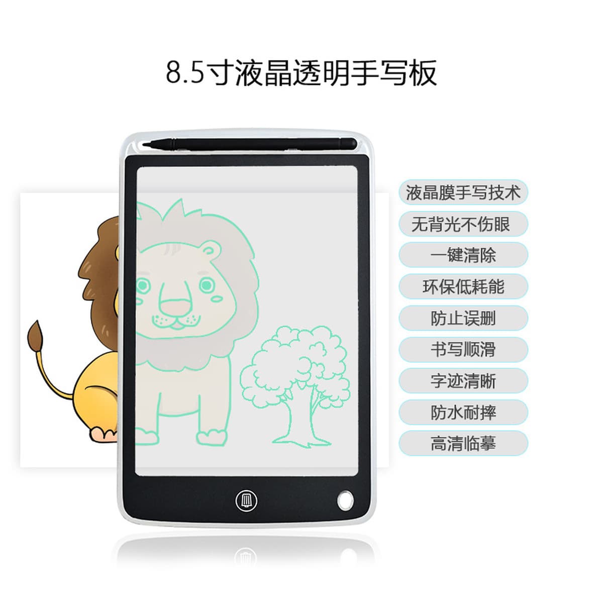 Прозрачная рукописная доска для детей раннего образования рисование доска для рисования ЖК-доска для электронного...