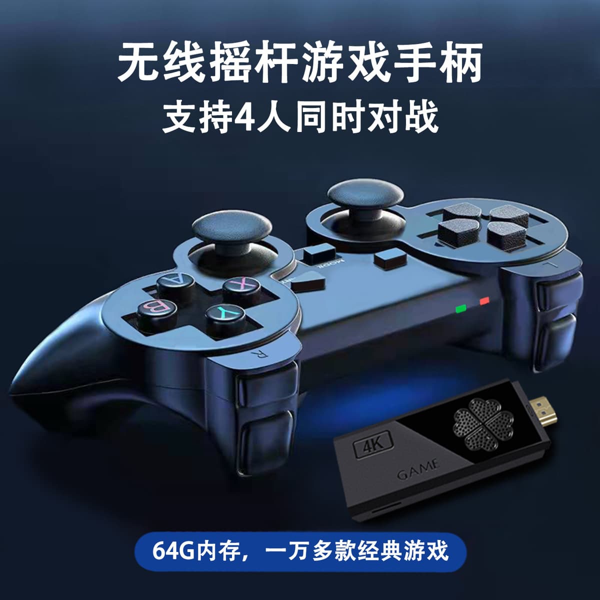 Популярная трансграничная игровая приставка M8, классическая ностальгическая игровая приставка для телевизора, беспроводная...