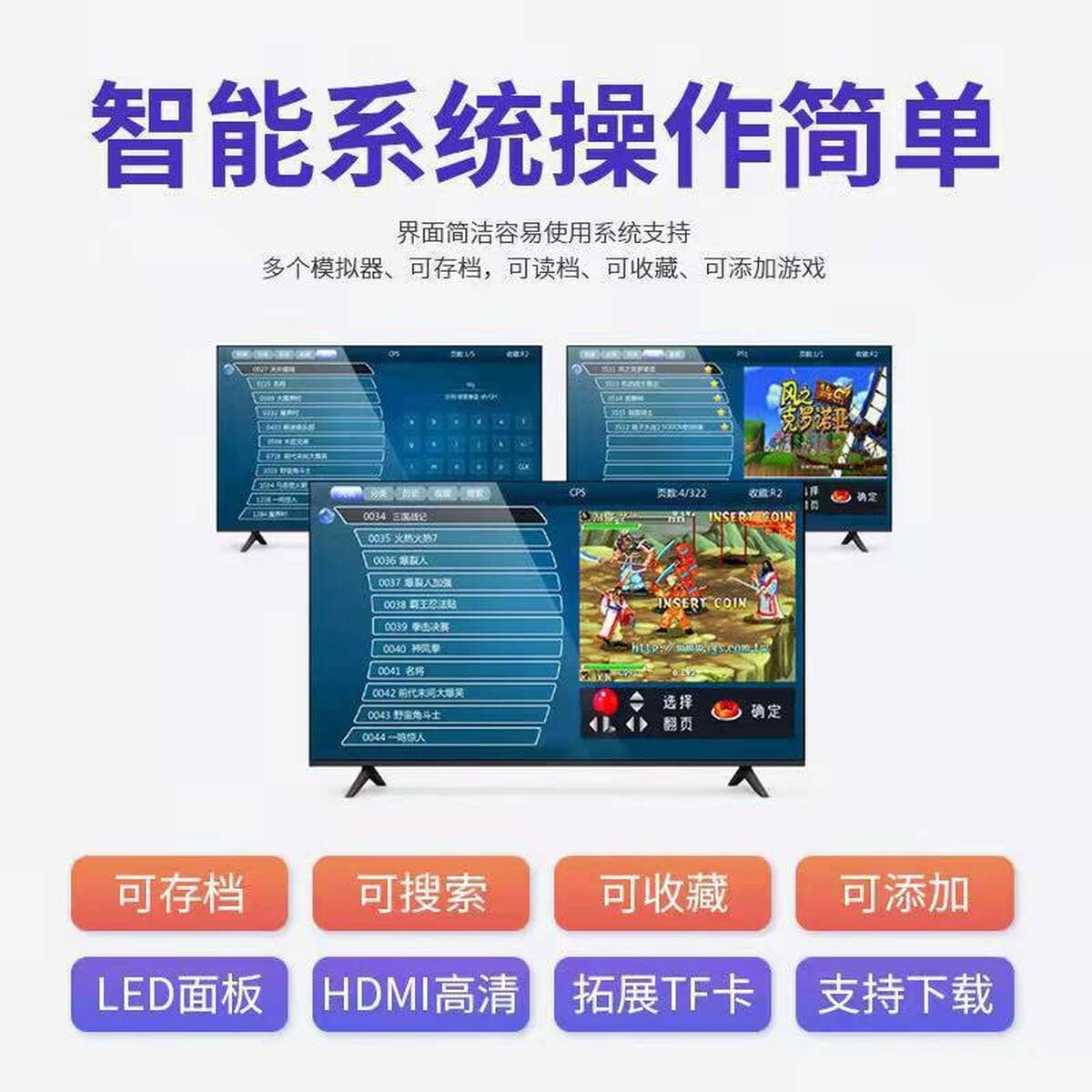 MT6 TV Double Консоль Консоль Двойной Батарея PS1 HD 4K аркады Лунный сундук игра