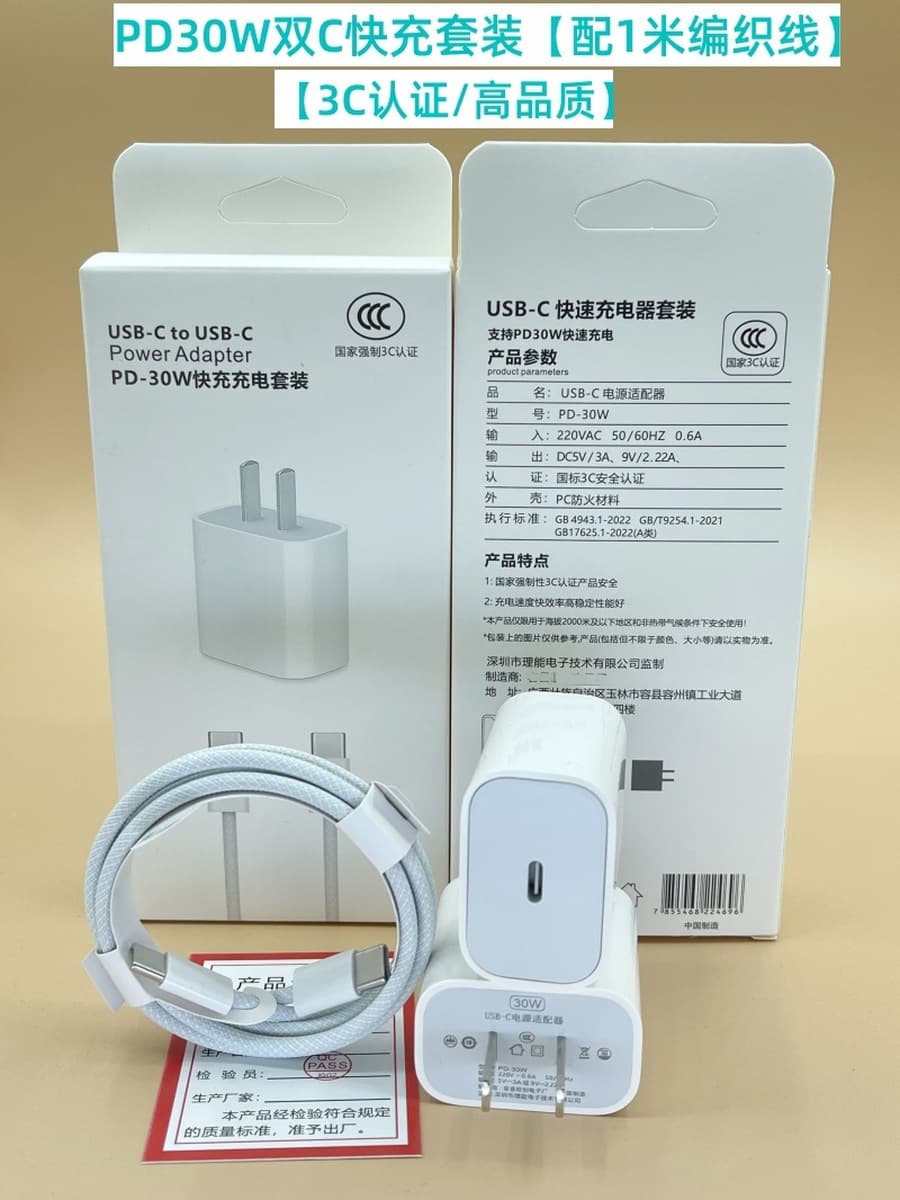 PD20W быстрая зарядная головка для Apple зарядное устройство iPhone Сертификация быстрая зарядная головка кабель для...