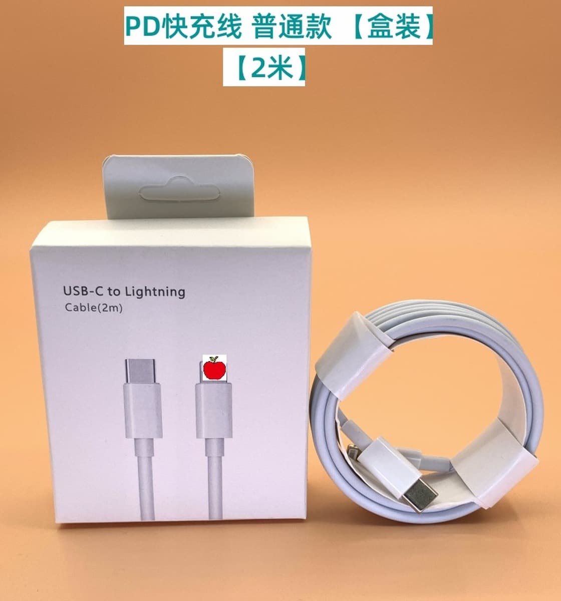 PD20W быстрая зарядная головка для Apple зарядное устройство iPhone Сертификация быстрая зарядная головка кабель для...