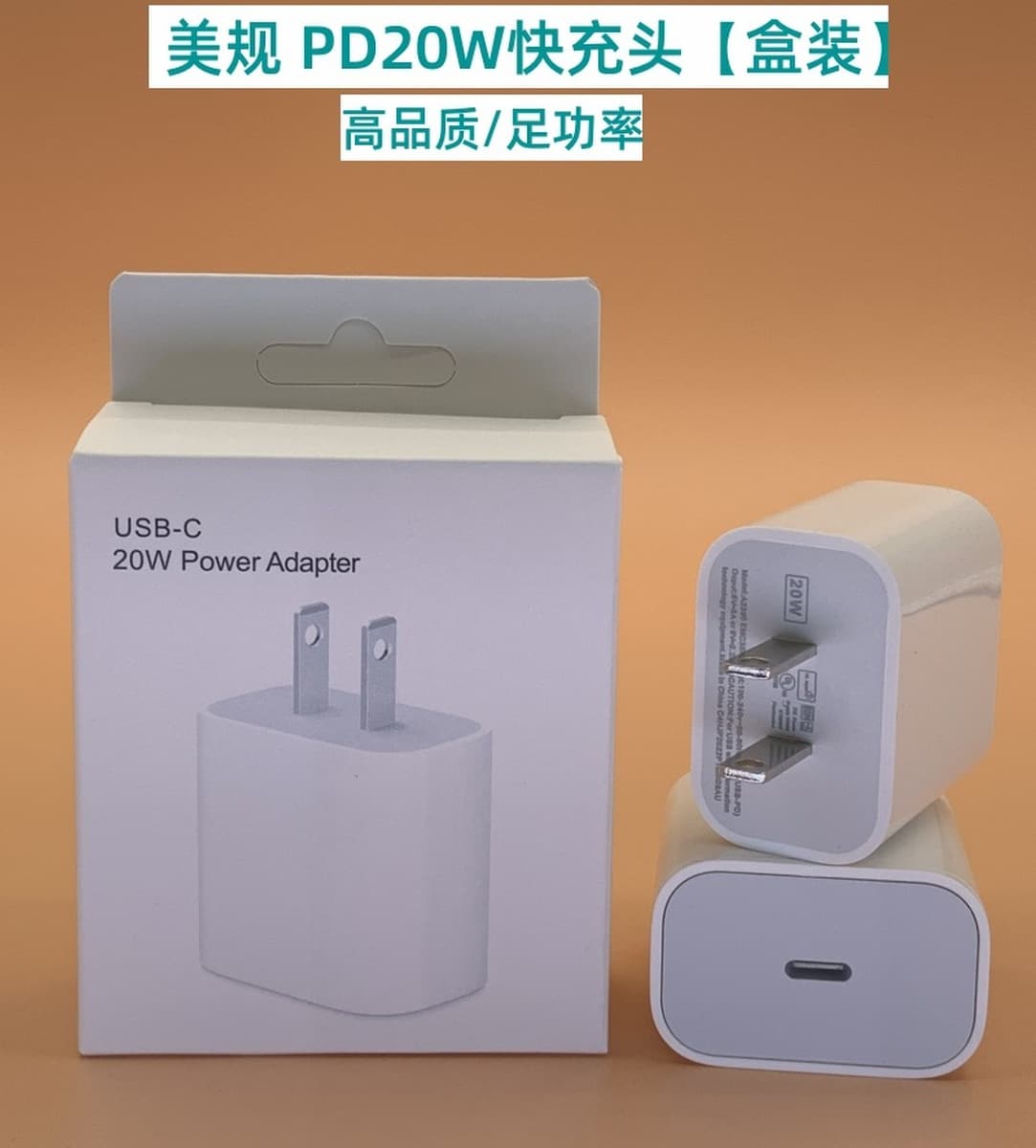 PD20W быстрая зарядная головка для Apple зарядное устройство iPhone Сертификация быстрая зарядная головка кабель для...