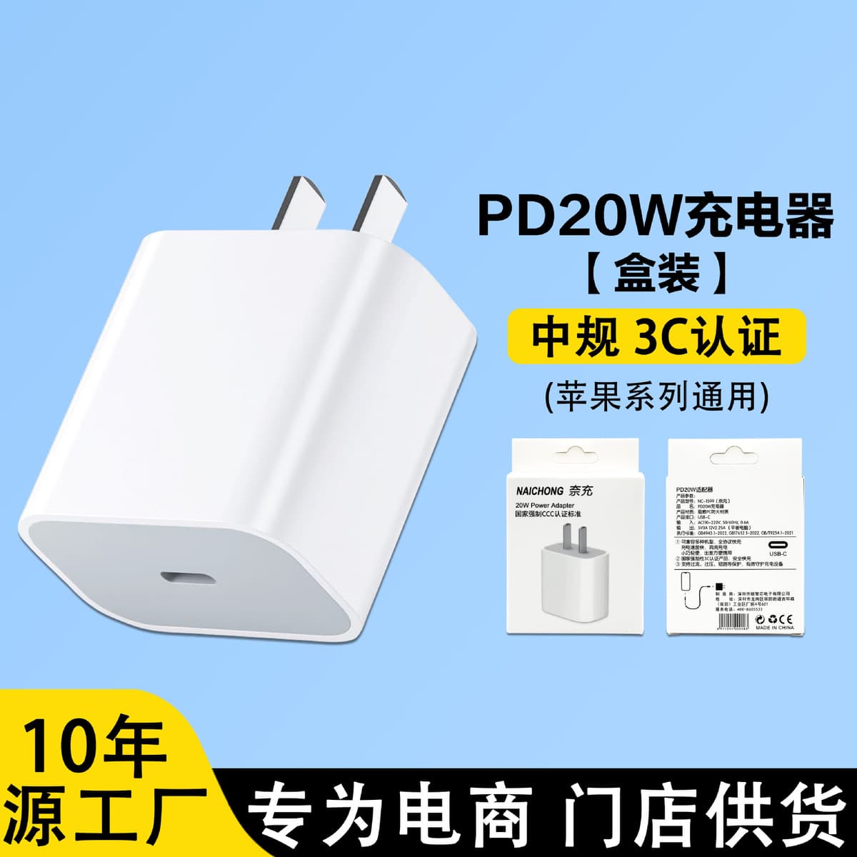 Применимо Apple 16 зарядная головка 35 Вт Apple быстрая зарядная головка двойной c плетеный кабель для передачи данных оптом...