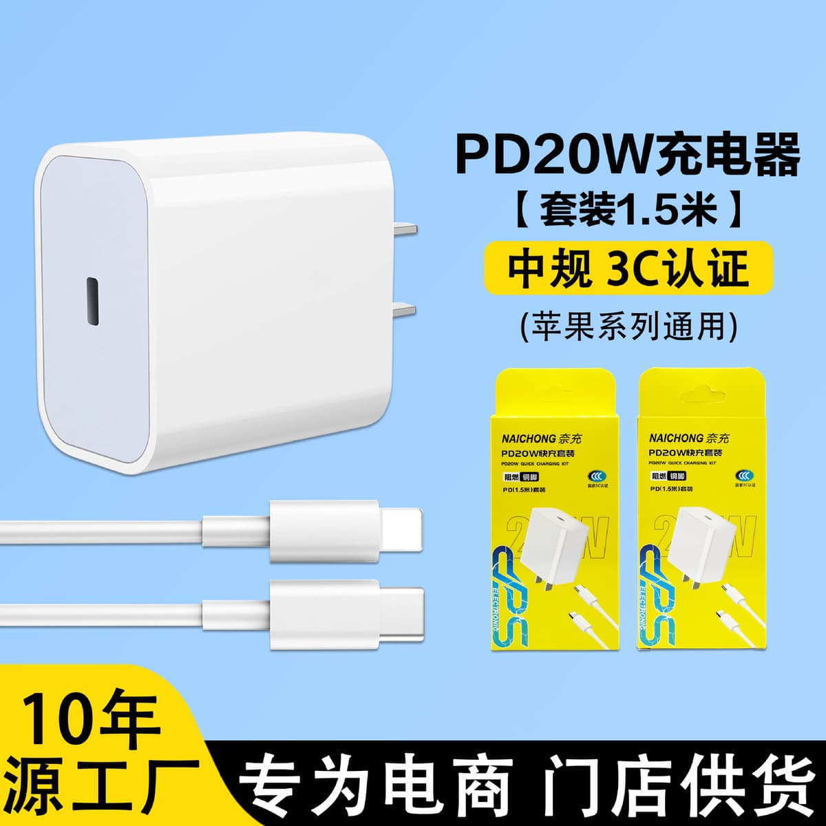 Применимо Apple 16 зарядная головка 35 Вт Apple быстрая зарядная головка двойной c плетеный кабель для передачи данных оптом...