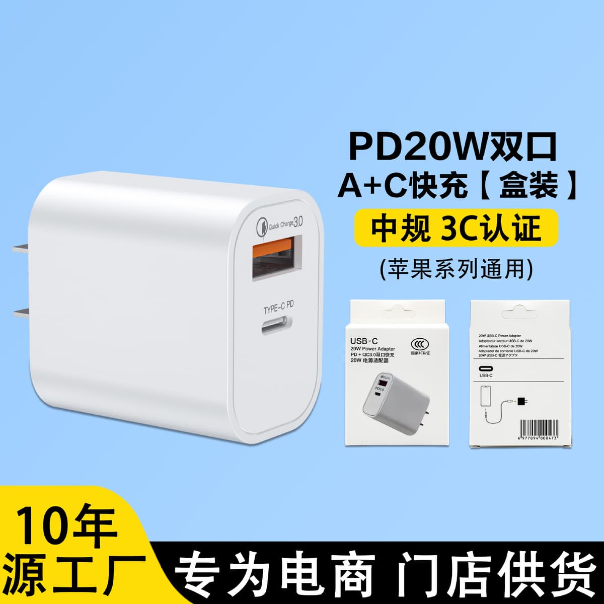 Применимо Apple 16 зарядная головка 35 Вт Apple быстрая зарядная головка двойной c плетеный кабель для передачи данных оптом...