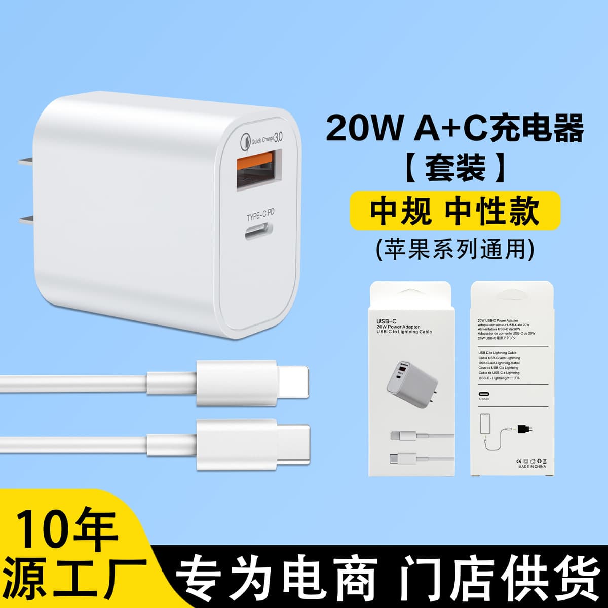 Применимо Apple 16 зарядная головка 35 Вт Apple быстрая зарядная головка двойной c плетеный кабель для передачи данных оптом...