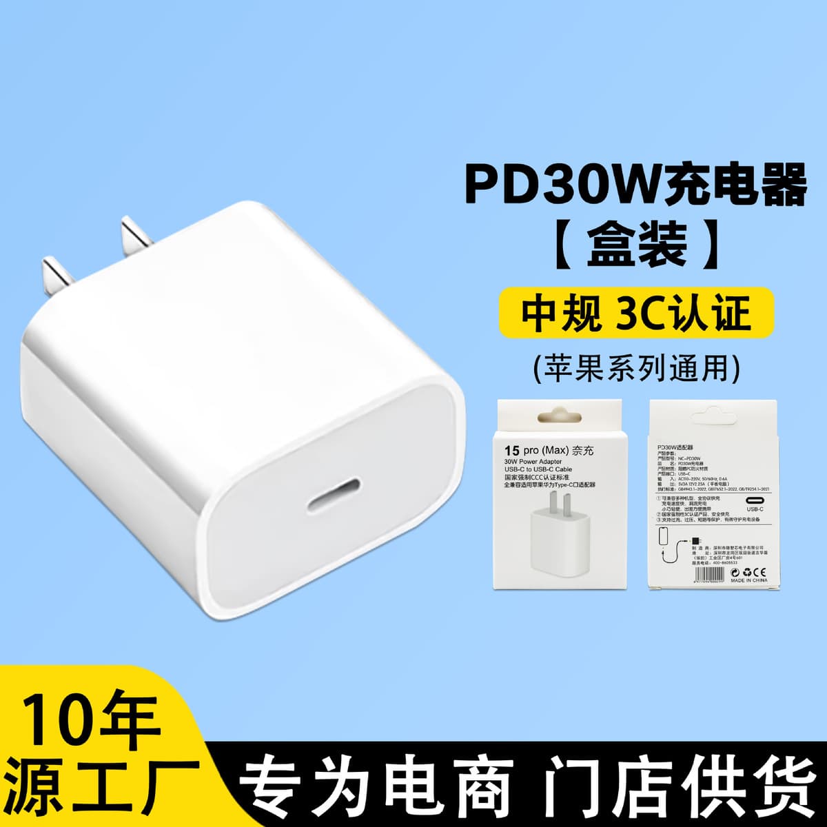 Применимо Apple 16 зарядная головка 35 Вт Apple быстрая зарядная головка двойной c плетеный кабель для передачи данных оптом...