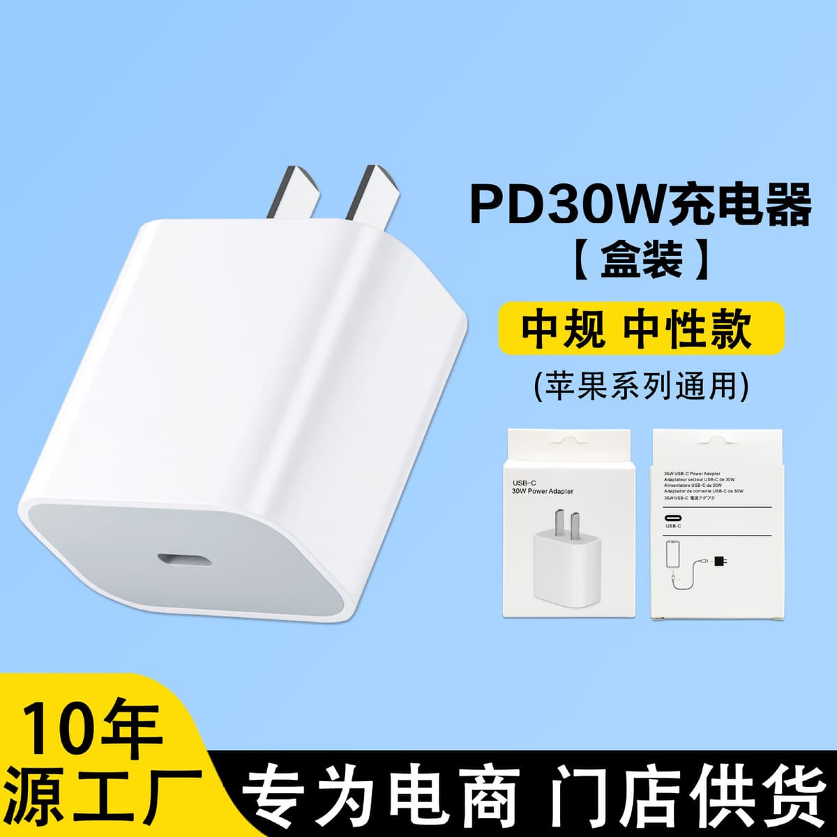 Применимо Apple 16 зарядная головка 35 Вт Apple быстрая зарядная головка двойной c плетеный кабель для передачи данных оптом...