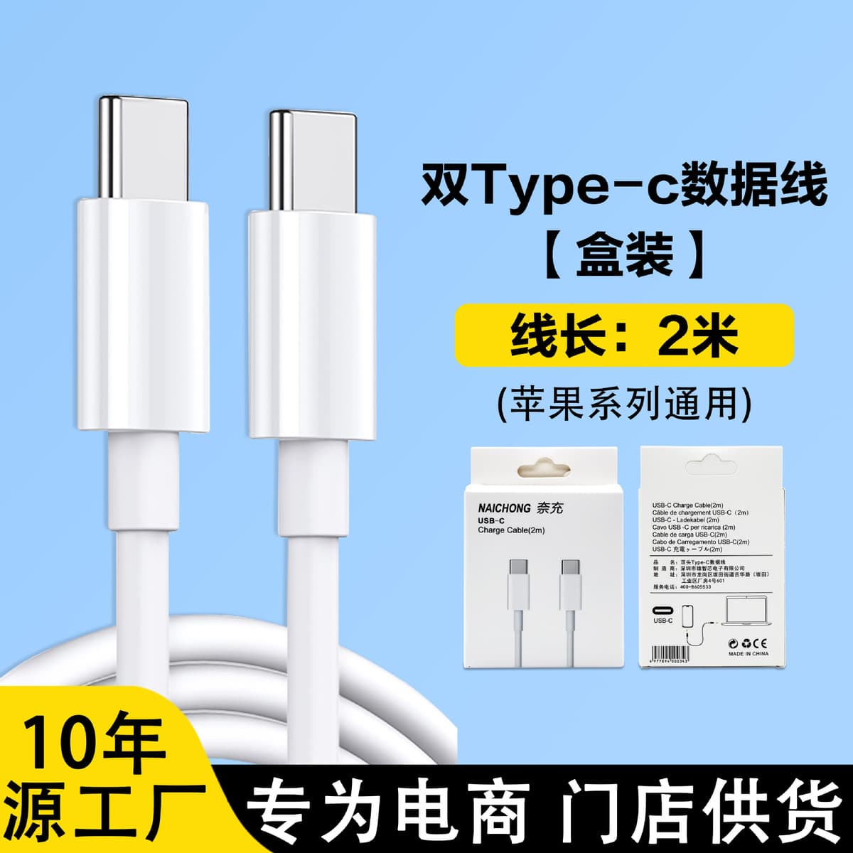 Применимо Apple 16 зарядная головка 35 Вт Apple быстрая зарядная головка двойной c плетеный кабель для передачи данных оптом...