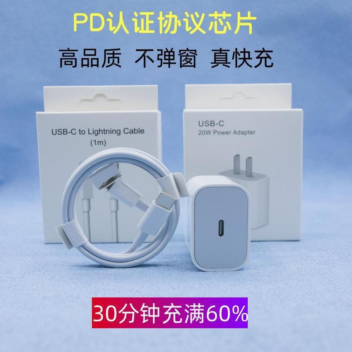 Применимо к зарядному устройству Apple pd20w быстрая зарядная головка iPhone быстрая зарядная головка кабель для передачи...