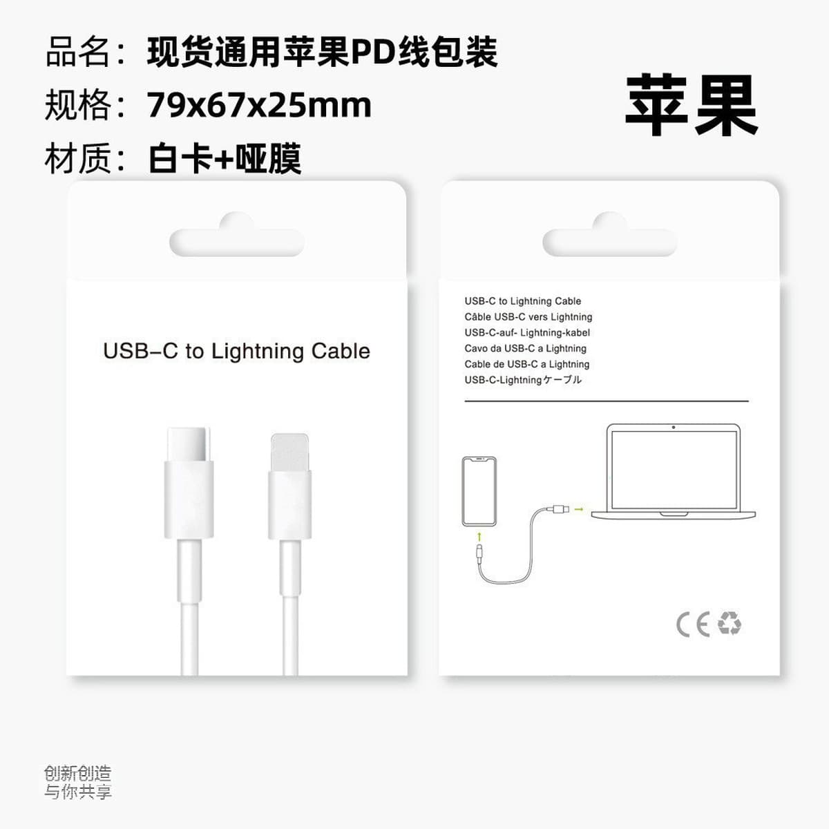 Для сертификации Apple pd20w зарядная головка iphone14 линия передачи данных Быстрая зарядка 12 костюм 13 типов зарядная...