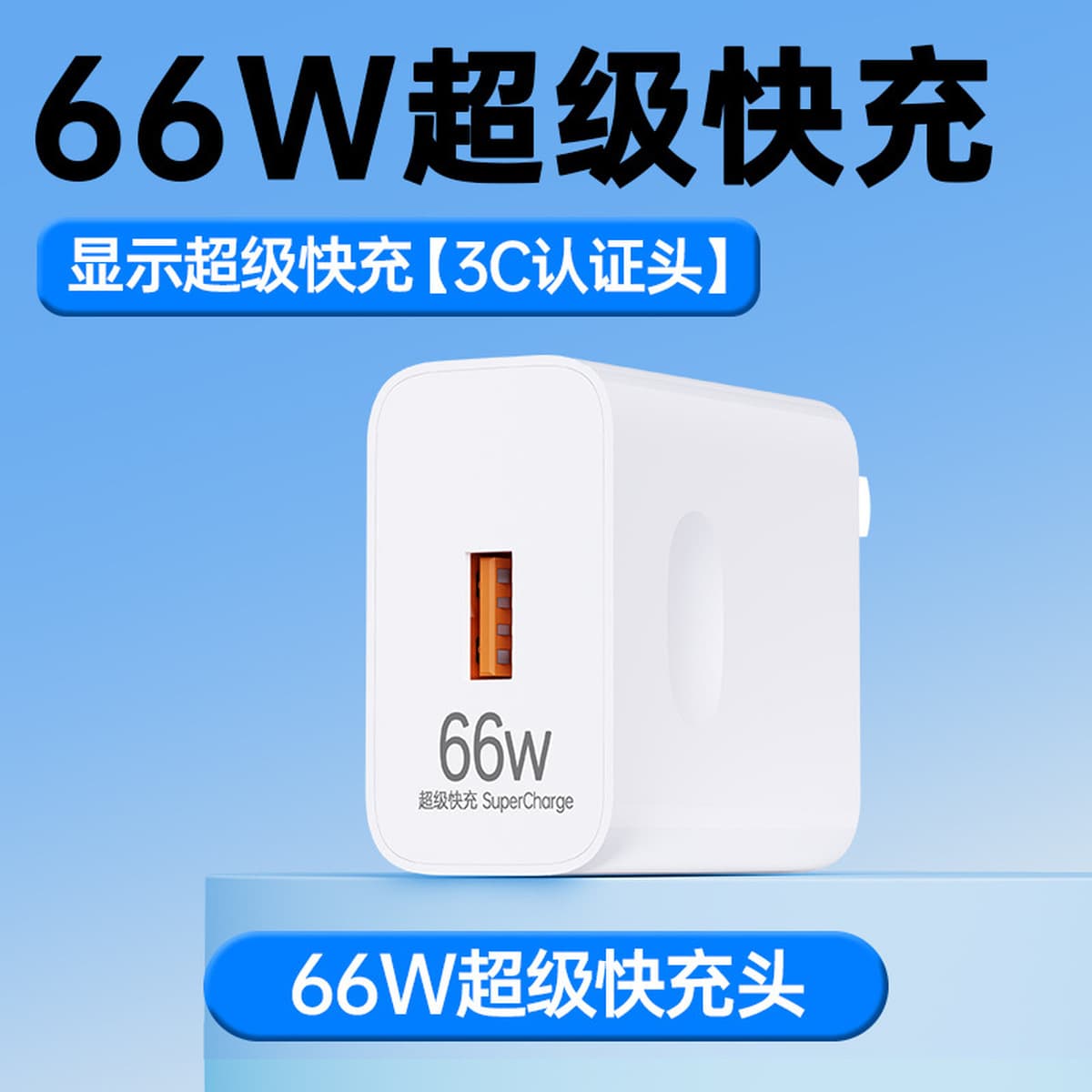 Применимо Huawei 66W Super Quick Зарядное устройство Honor Мобильный телефон Зарядная головка Кабель данных Набор оптовых...