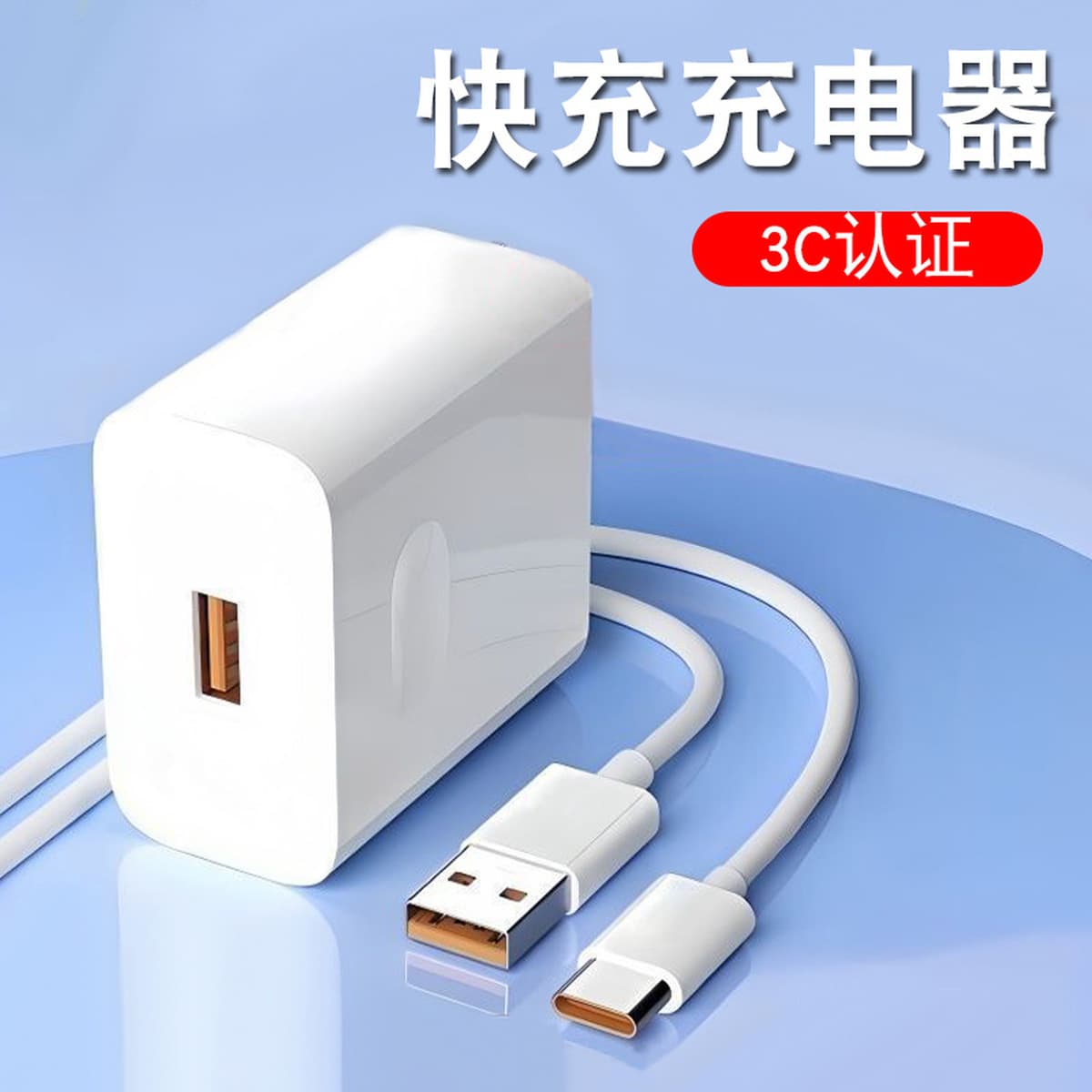 Сертифицированная по стандарту 3C быстрозарядная головка для зарядки 9V2A, совместимая с зарядными устройствами и адаптерами...