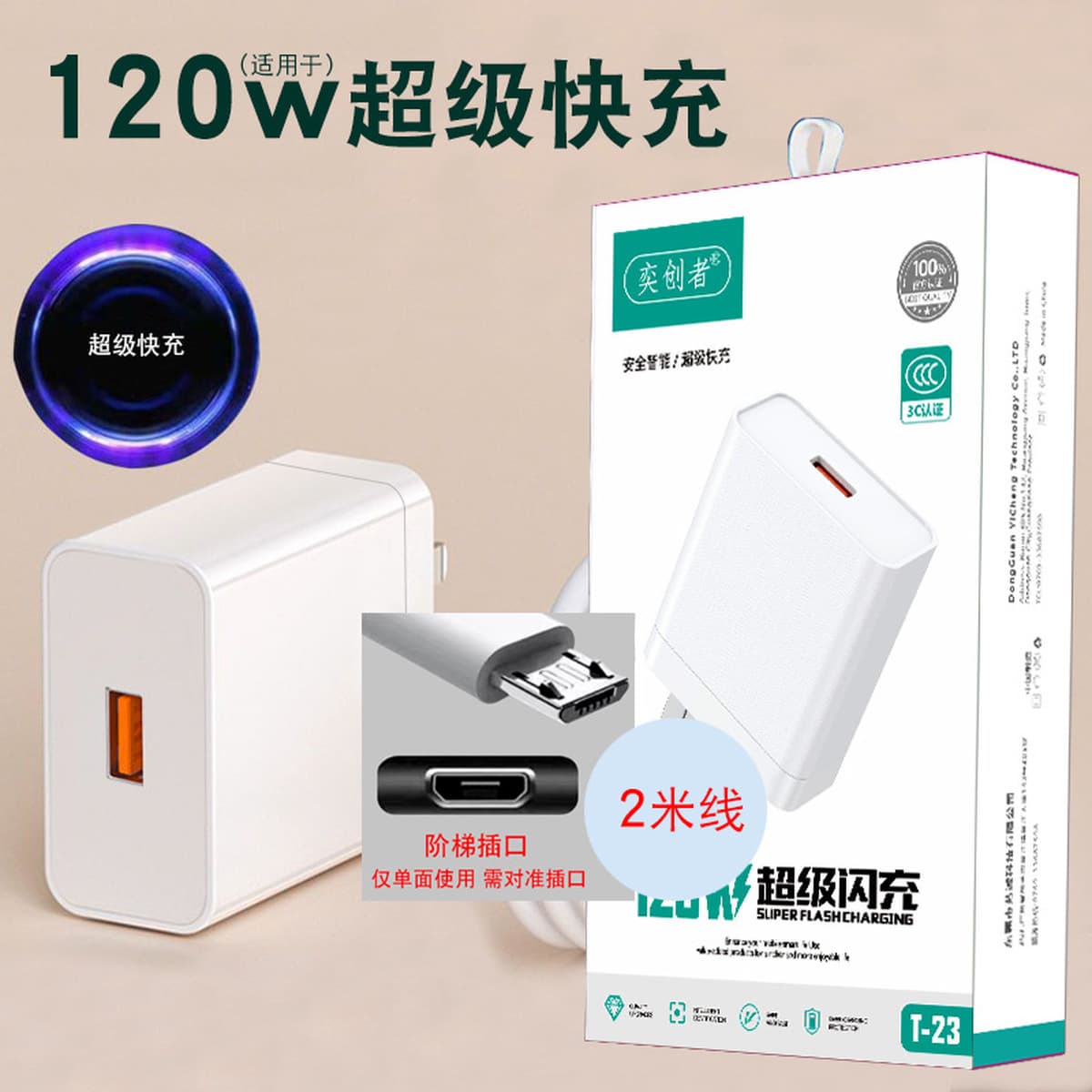 Сертифицированная по стандарту 3C быстрозарядная головка для зарядки 9V2A, совместимая с зарядными устройствами и адаптерами...