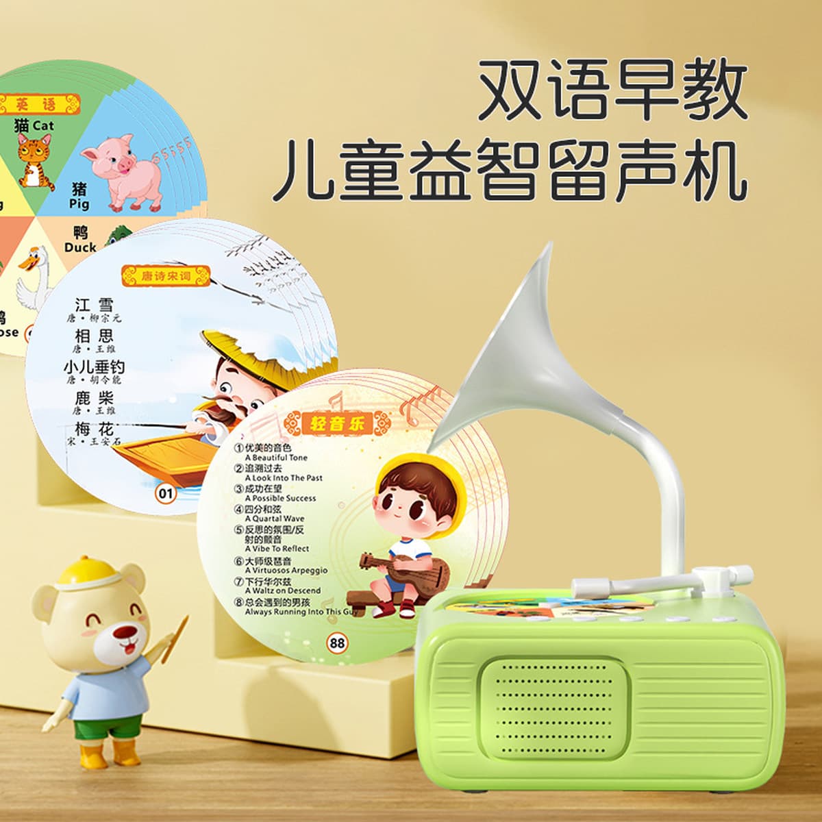 Детский умный граммофон для раннего развития, обучающая карта, записывающая машинка для историй, образовательная...