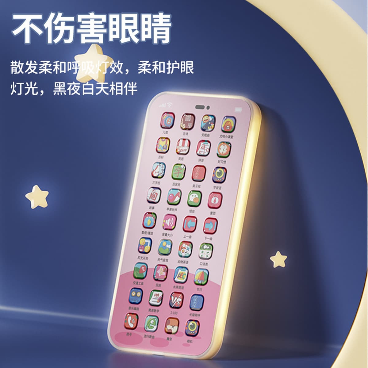 Перезаряжаемая многофункциональная машина для раннего обучения, имитация игрушек, детская головоломка, детская музыка,...