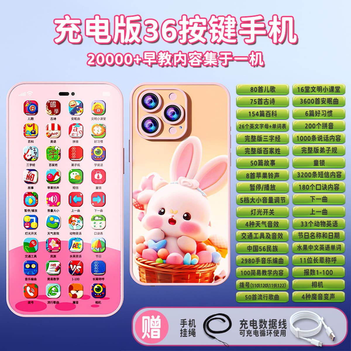 Перезаряжаемая многофункциональная машина для раннего обучения, имитация игрушек, детская головоломка, детская музыка,...