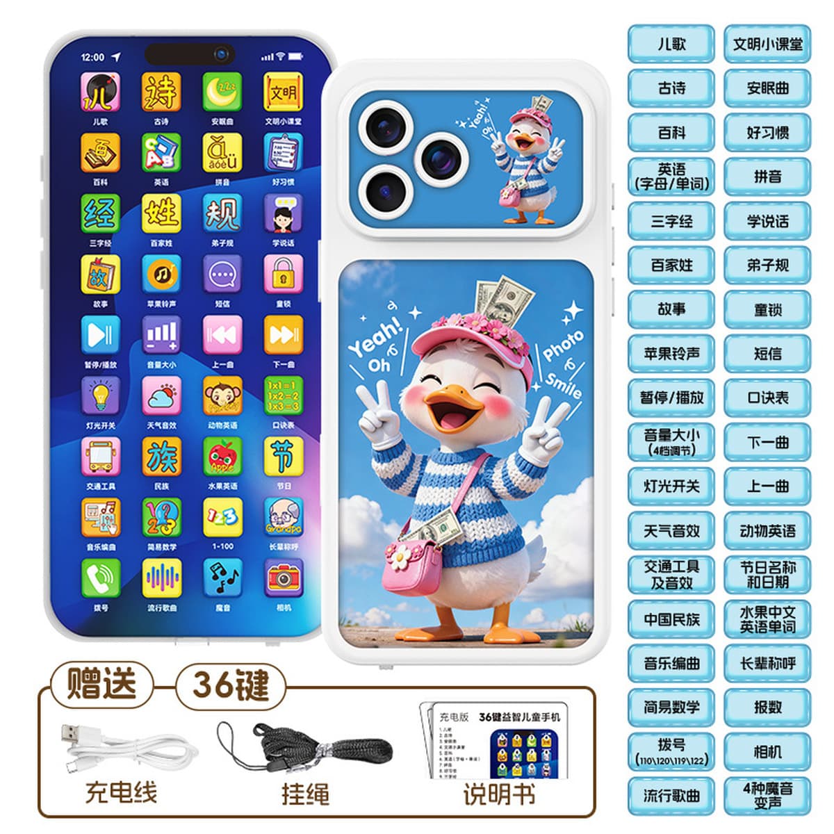 Перезаряжаемая многофункциональная машина для раннего обучения, имитация игрушек, детская головоломка, детская музыка,...