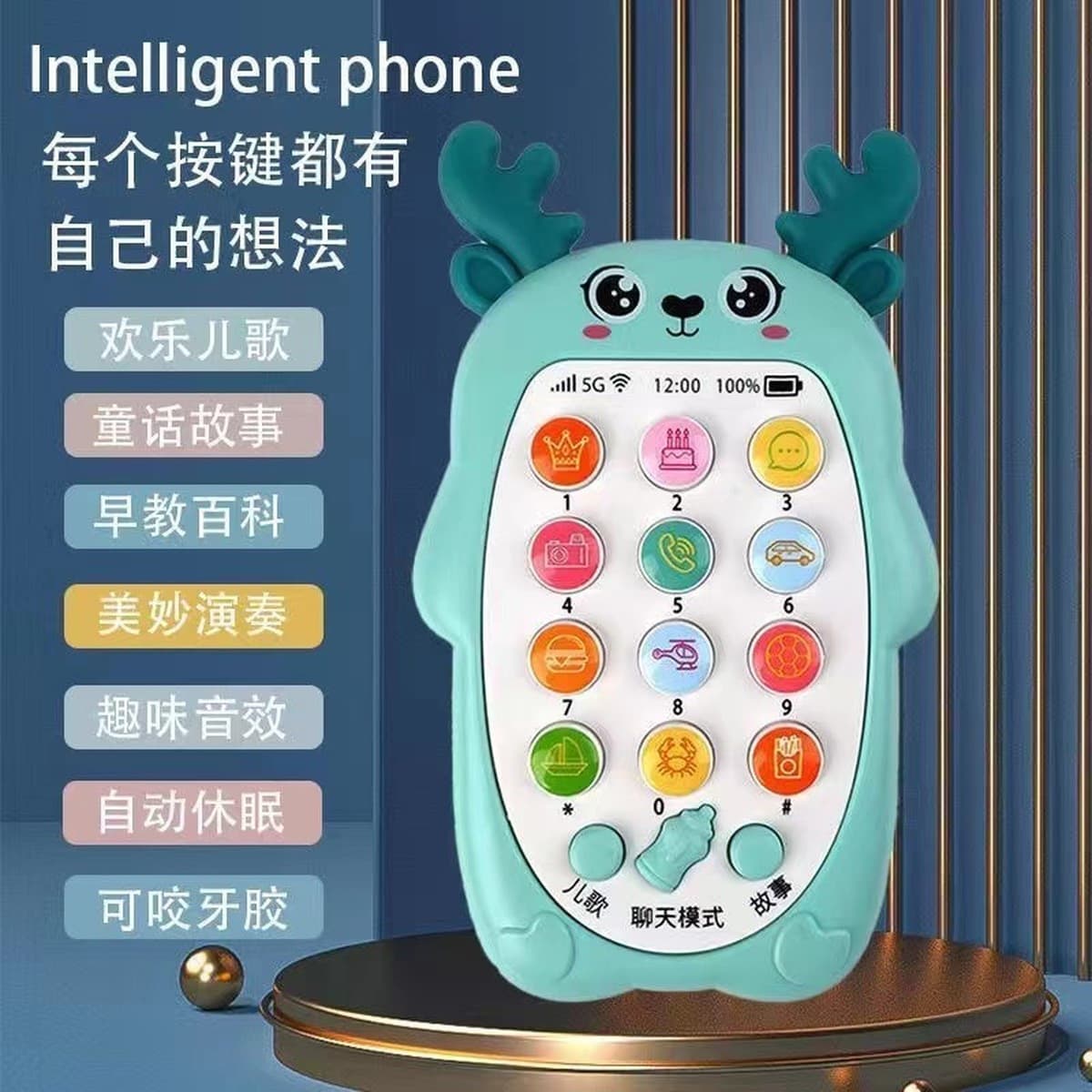 Baby Grit Смартфон раннего образования Детские музыкальные игрушки Обучающая история Машина Зарядка телефона