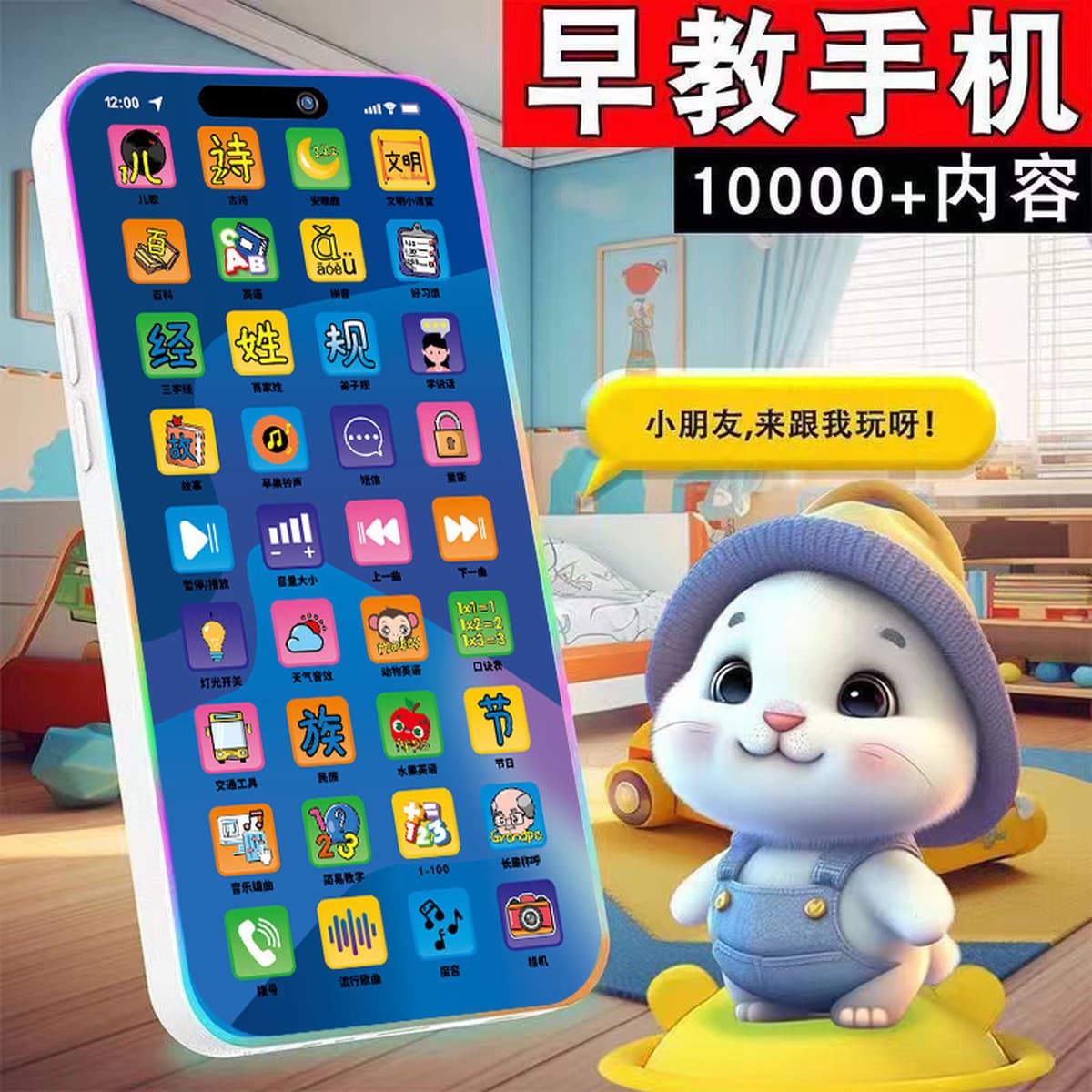 Детский мобильный телефон, игрушка, искусственный телефон для ребенка, обучающая модель для раннего образования, для детей,...