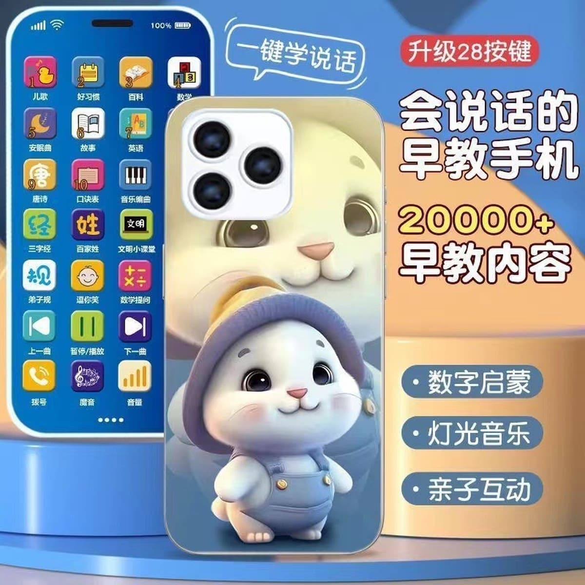 Детский мобильный телефон, игрушка, искусственный телефон для ребенка, обучающая модель для раннего образования, для детей,...