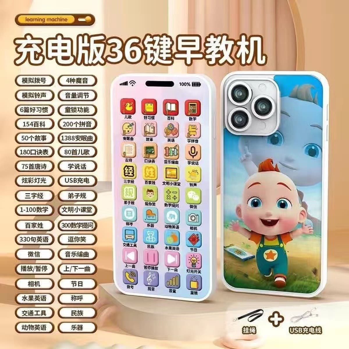 Детский мобильный телефон, игрушка, искусственный телефон для ребенка, обучающая модель для раннего образования, для детей,...