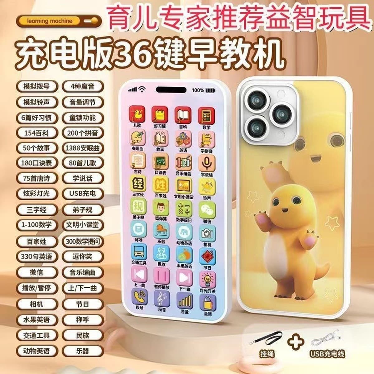 Детский мобильный телефон, игрушка, искусственный телефон для ребенка, обучающая модель для раннего образования, для детей,...