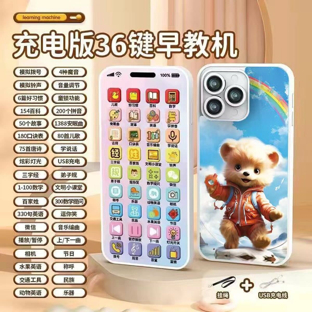 Детский мобильный телефон, игрушка, искусственный телефон для ребенка, обучающая модель для раннего образования, для детей,...