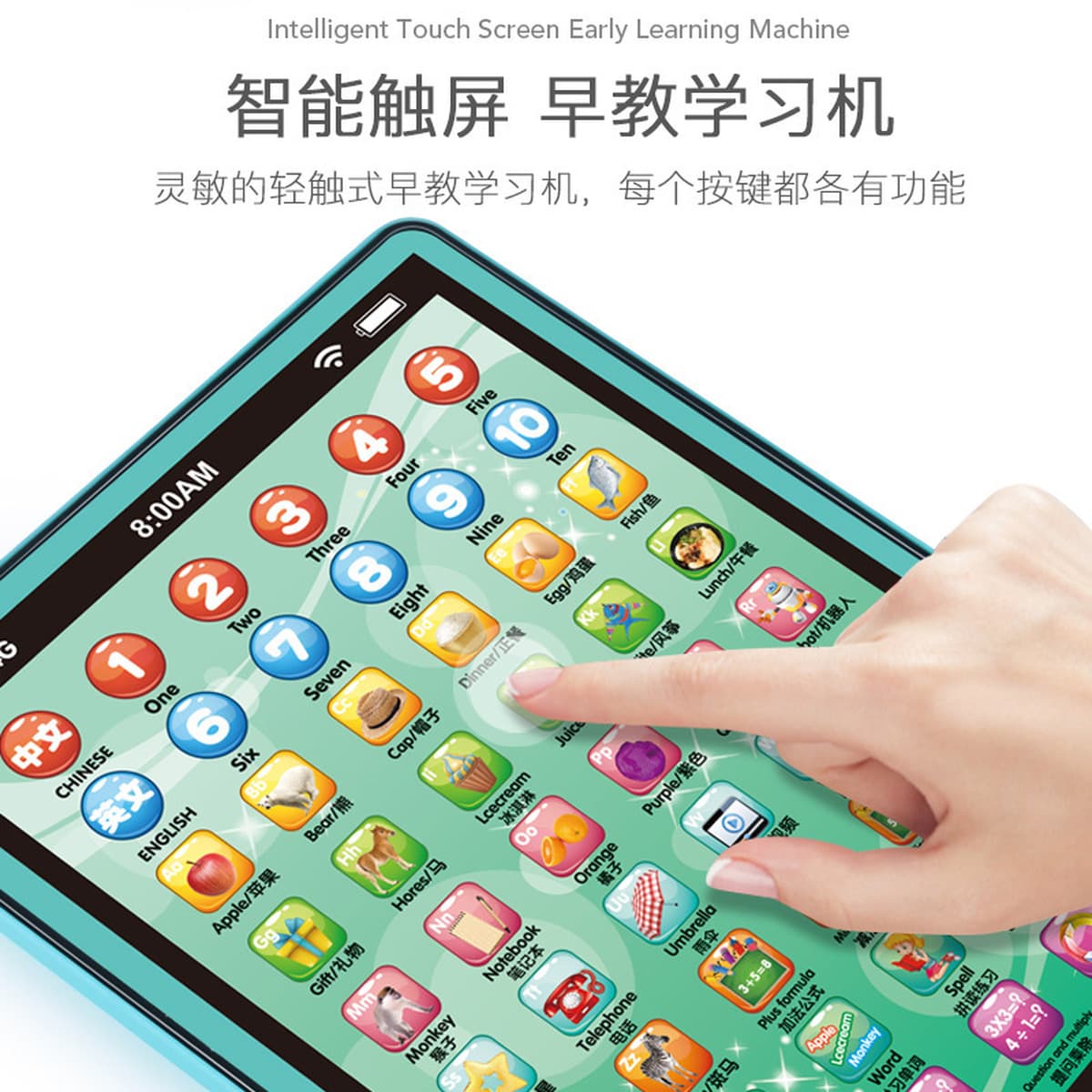 Детская игрушка Обучающий планшет, детская интеллектуальная обучающая машина с сенсорным экраном, ультратонкая игрушка,...
