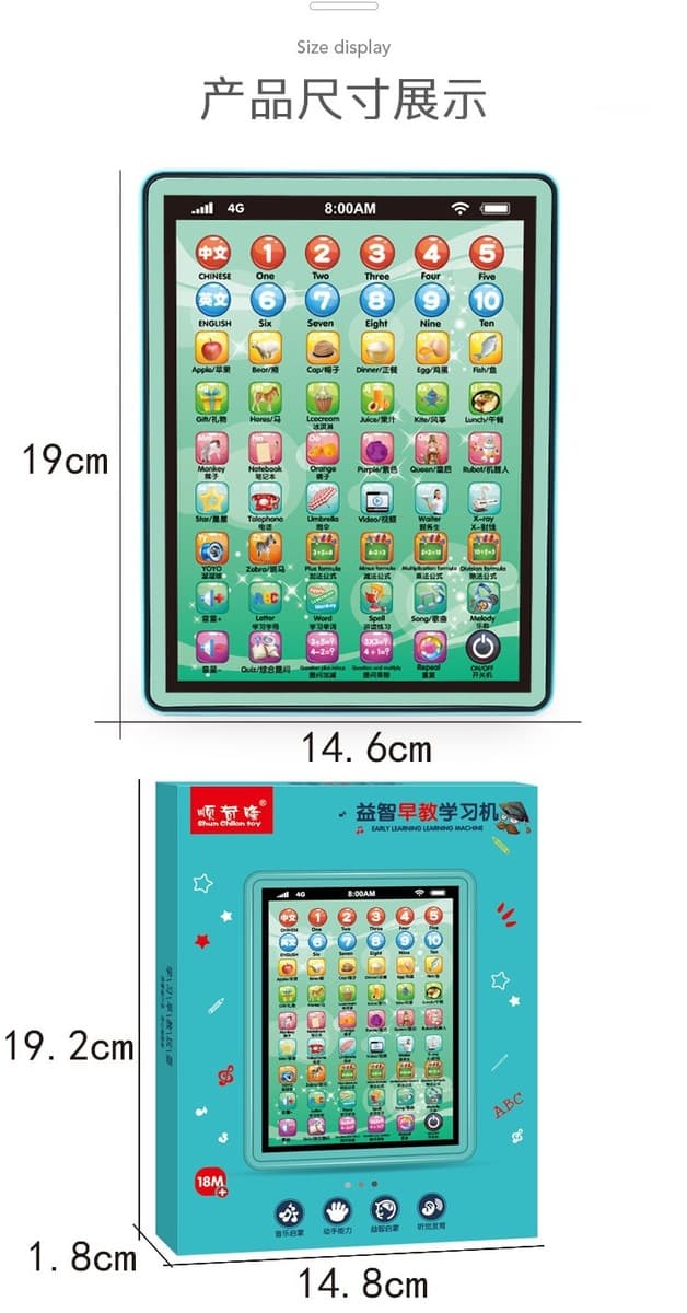 Детская игрушка Обучающий планшет, детская интеллектуальная обучающая машина с сенсорным экраном, ультратонкая игрушка,...