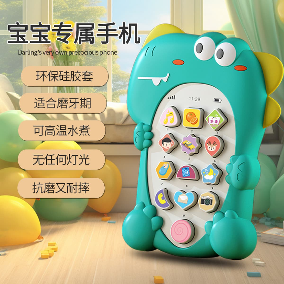 Младенцы могут кусать зубной клей мобильный телефон игрушка для детей раннего образования головоломки истории симулятор...