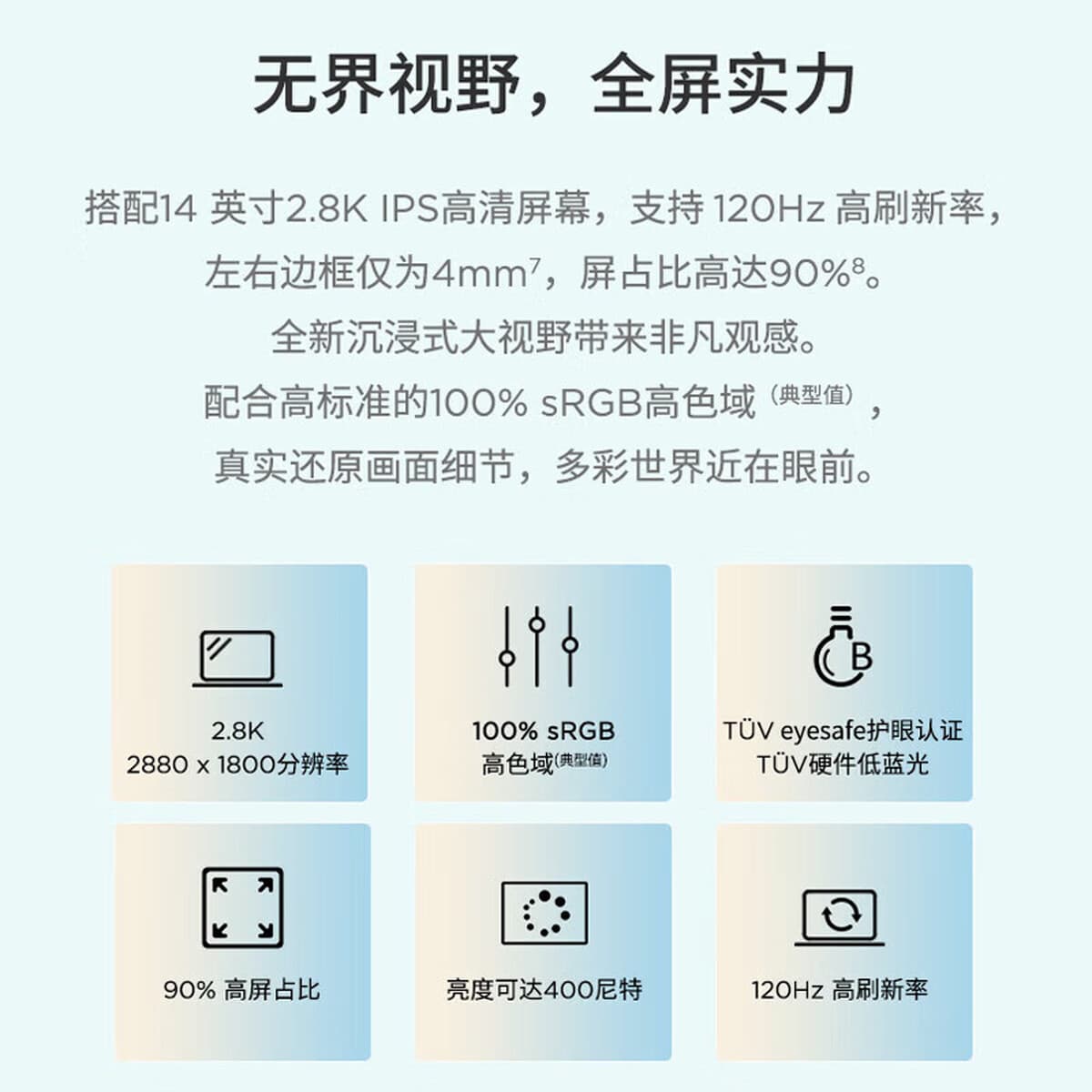 Lenovo ThinkBook14 Ultra 14inch AI — тонкий и лёгкий суперноутбук с высокоскоростным искусственным интеллектом.