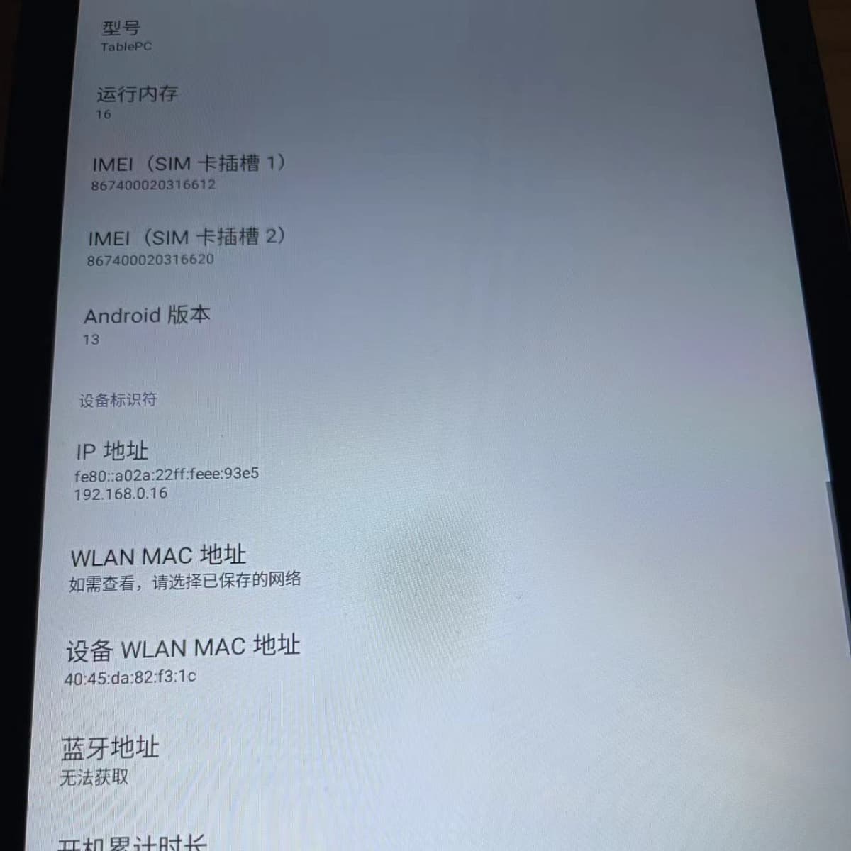 Фабрика прямых волос новый 10,1-дюймовый смарт-планшет трансграничный полноэкранный вызов Wish креветка кожа внешней...