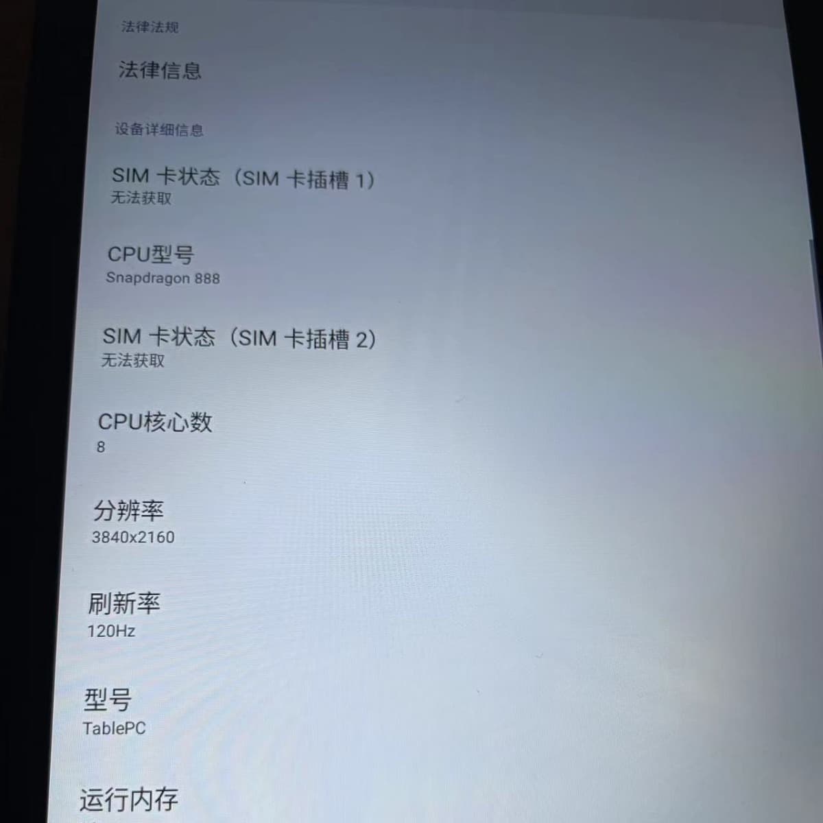 Фабрика прямых волос новый 10,1-дюймовый смарт-планшет трансграничный полноэкранный вызов Wish креветка кожа внешней...