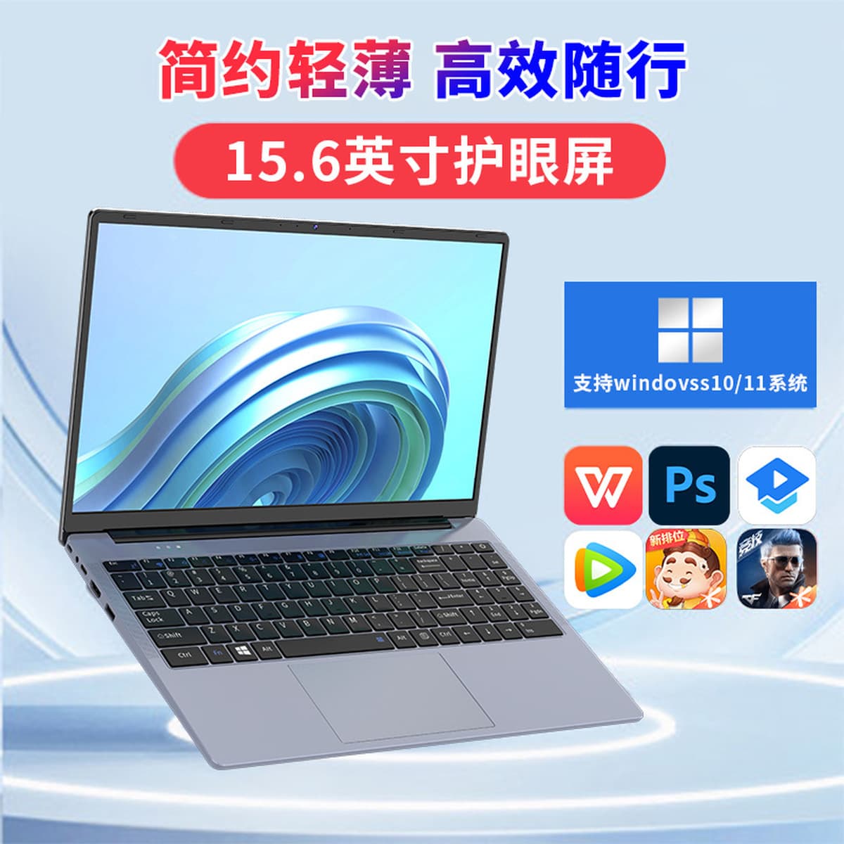 Новый тонкий и легкий офисный игровой ноутбук 15.6inch года, трансграничный ноутбук AI, умный бизнес-ноутбук