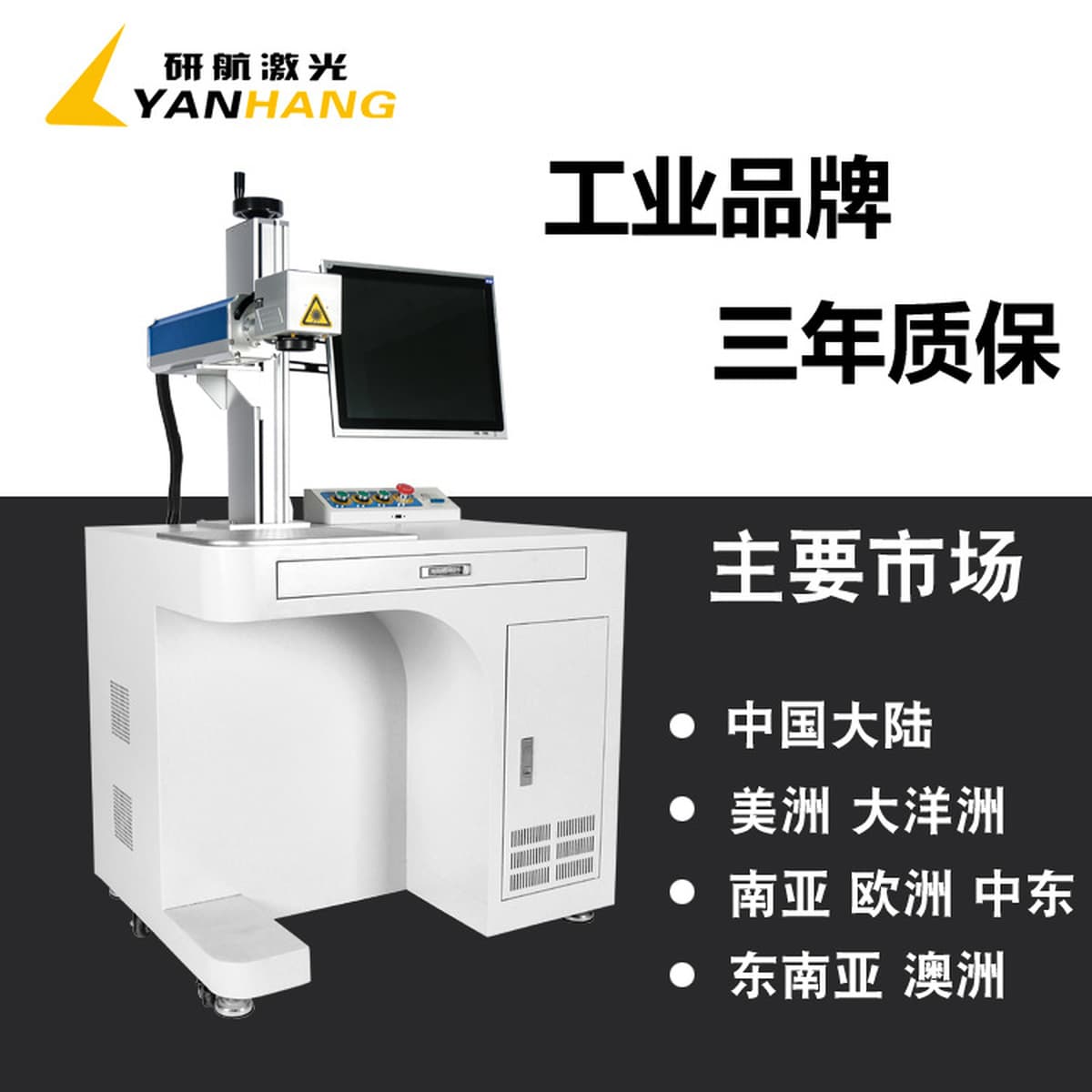 Автоматизированная рабочая станция лазерной маркировки, роботизированная рука, интеллектуальная система загрузки и...
