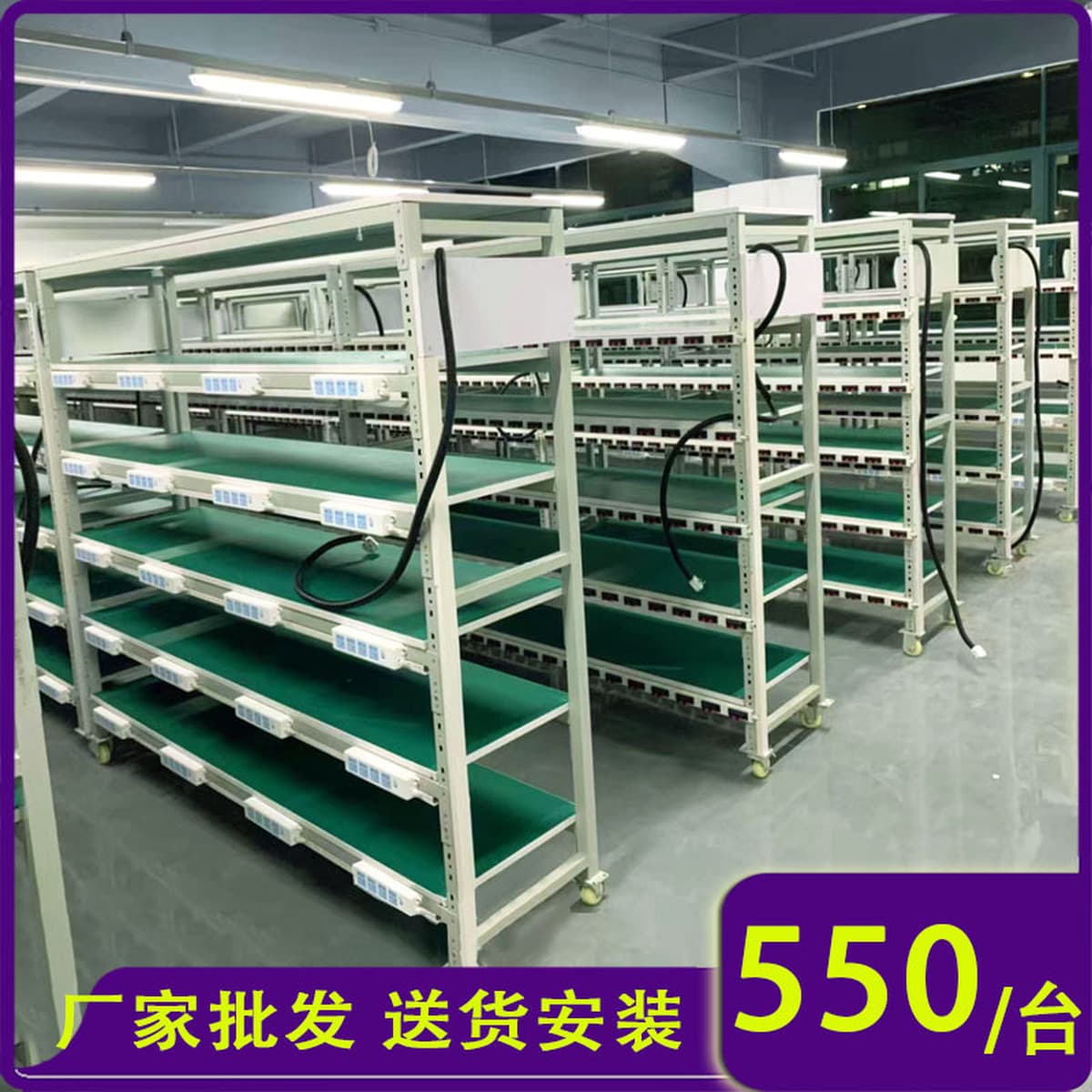 Электронный старение стойка мобильного испытательного стенда силовой тест стол антистатический конвейер рабочий стол продукт...