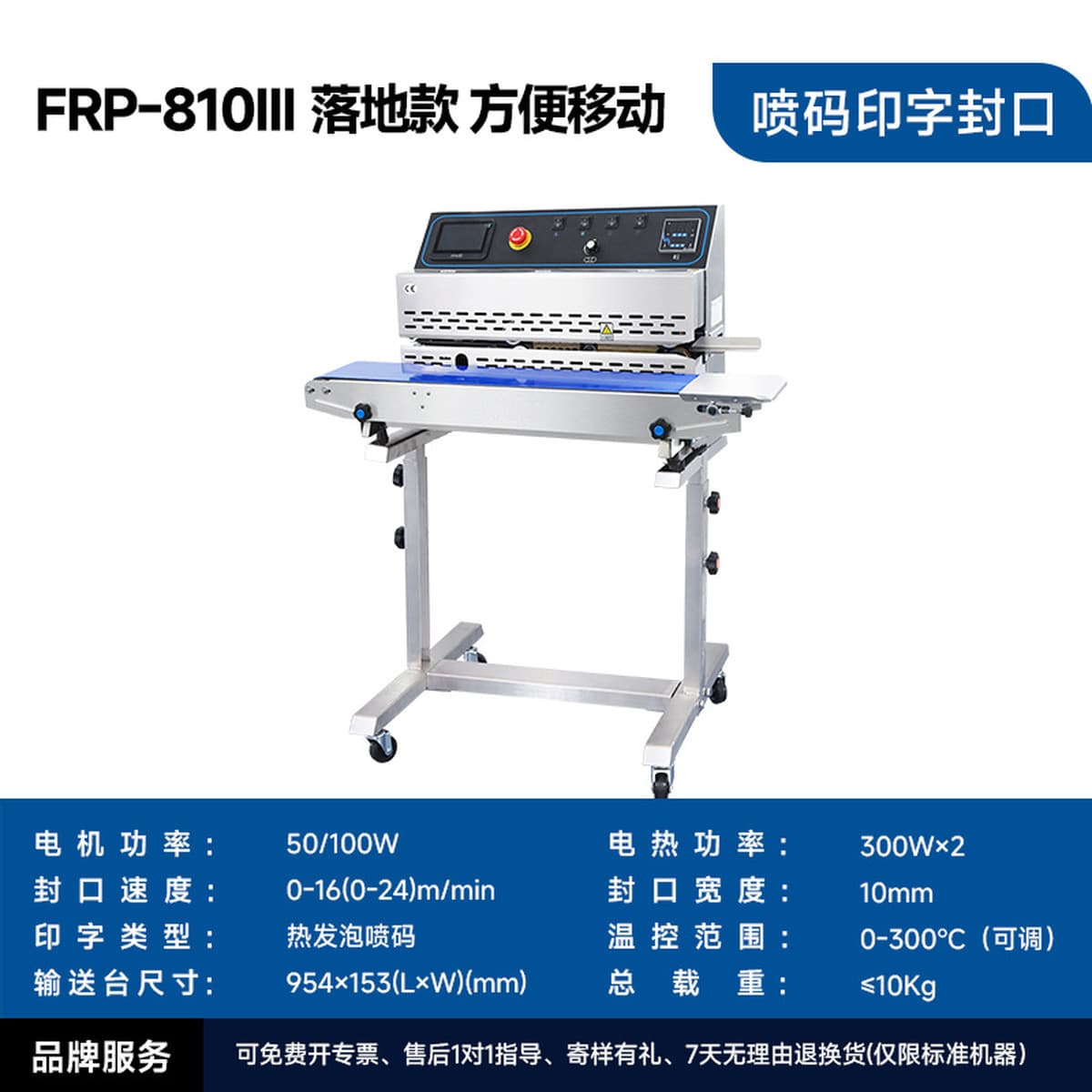 Интеллектуальная струйная кодировочная машина для непрерывной запайки, высокоскоростная машина для запайки пластиковых...