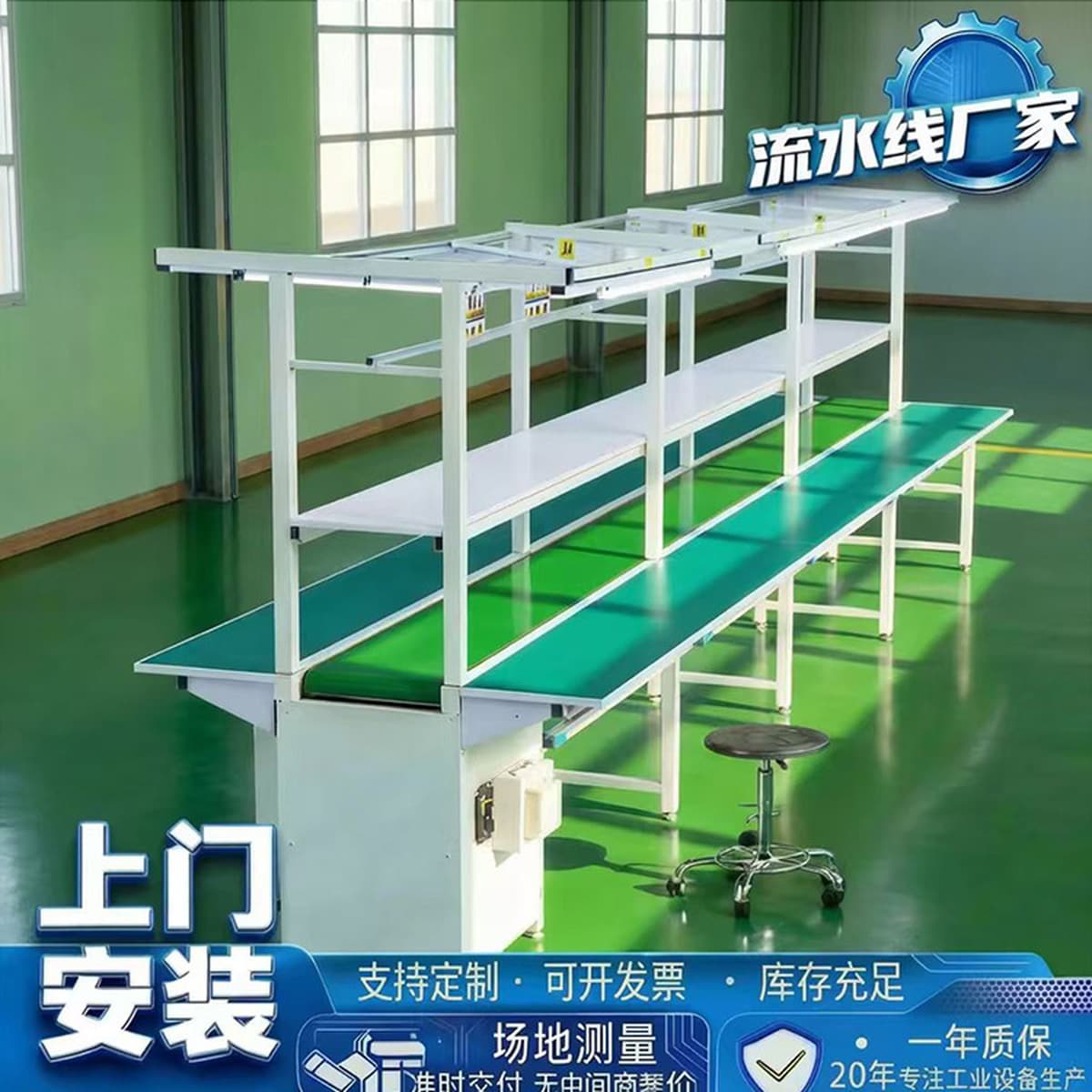 Сборка жгута проводов Электронный завод производственная линия мастерская сборочная линия ремень конвейер рабочий стол с...