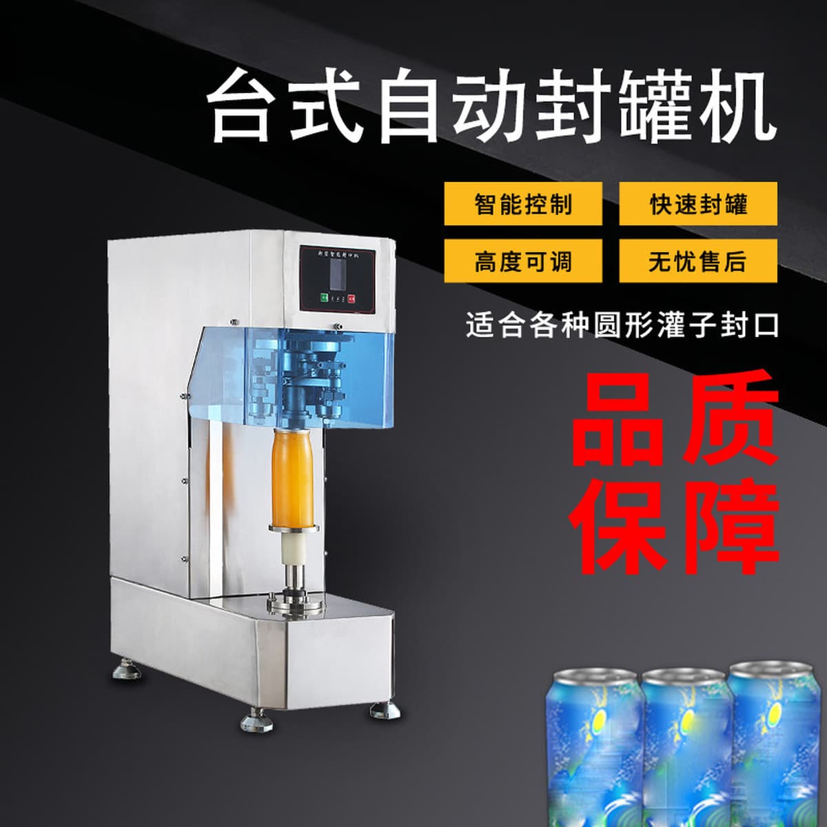 Поп может запечатывания машина автоматическая Коммерческая вынос Ланч-бокс не вращающийся пресс-подборщик жести бумага может...