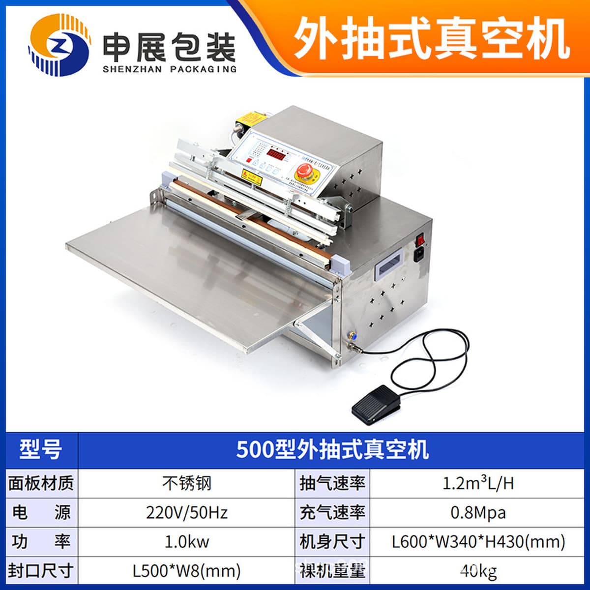Внешняя вакуумная упаковочная машина, полностью автоматическая промышленная и коммерческая машина для запайки, вакуумная...