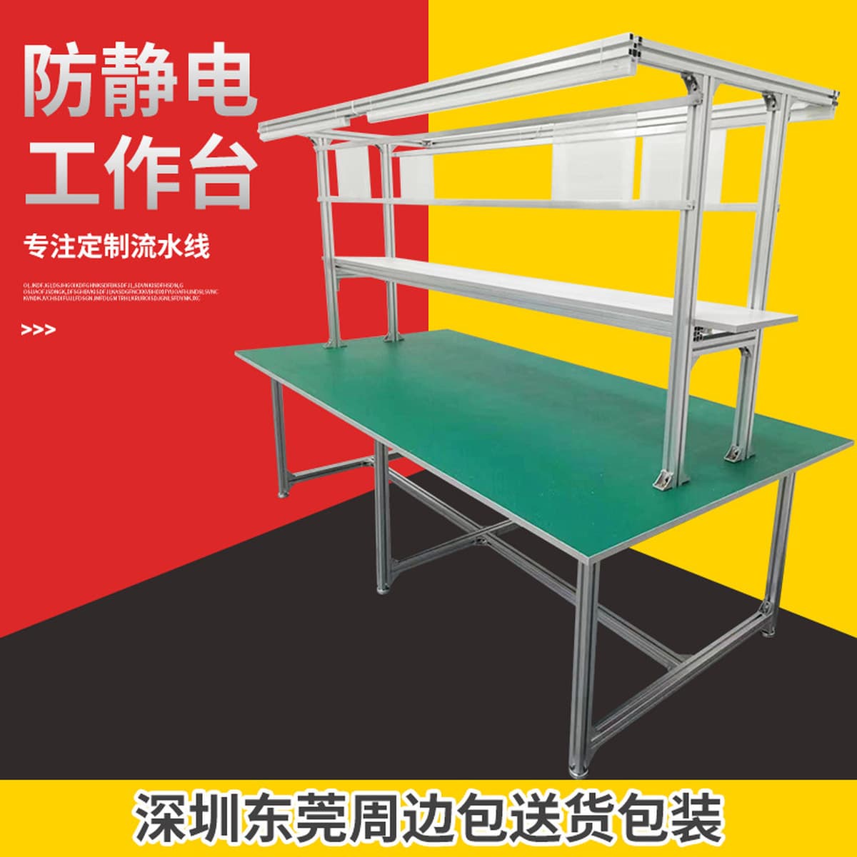 Оптовая Продажа с фабрики антистатический верстак Завод Электроники консольная мастерская производственная линия упаковочный...